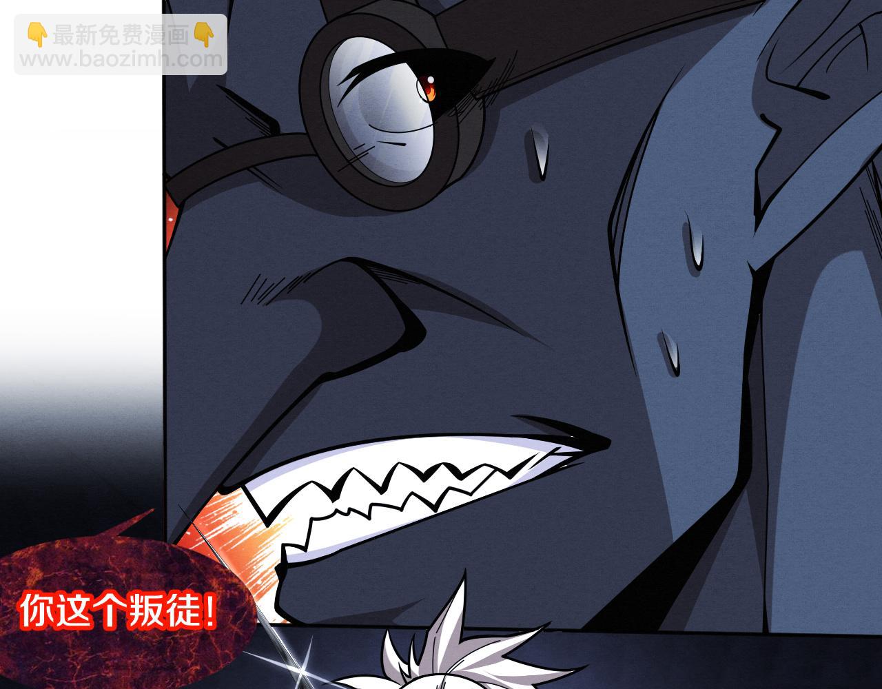 第108话 进化树吸收源种(1/3)-第109话