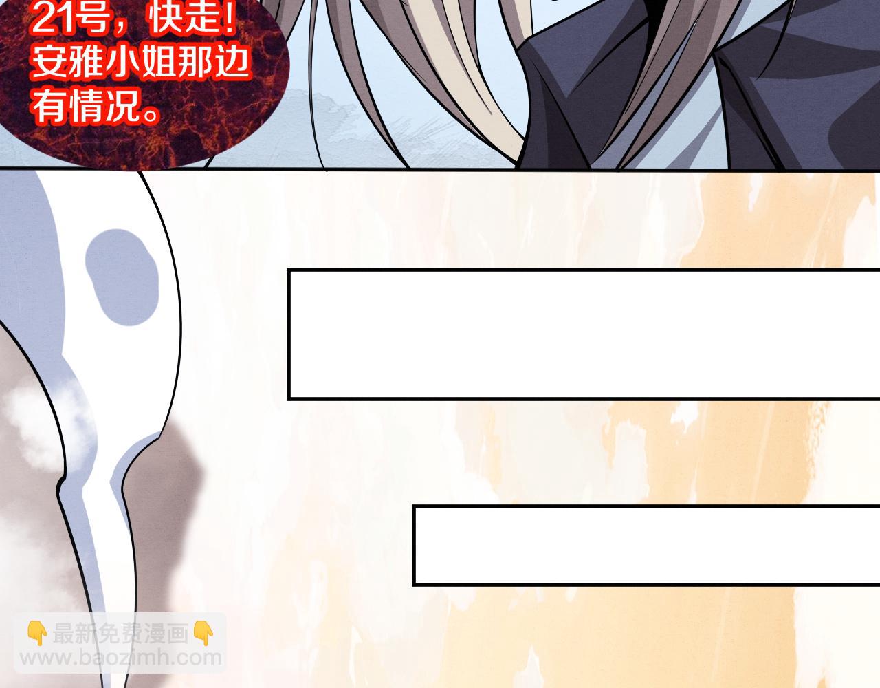 第108话 进化树吸收源种(1/3)-第109话