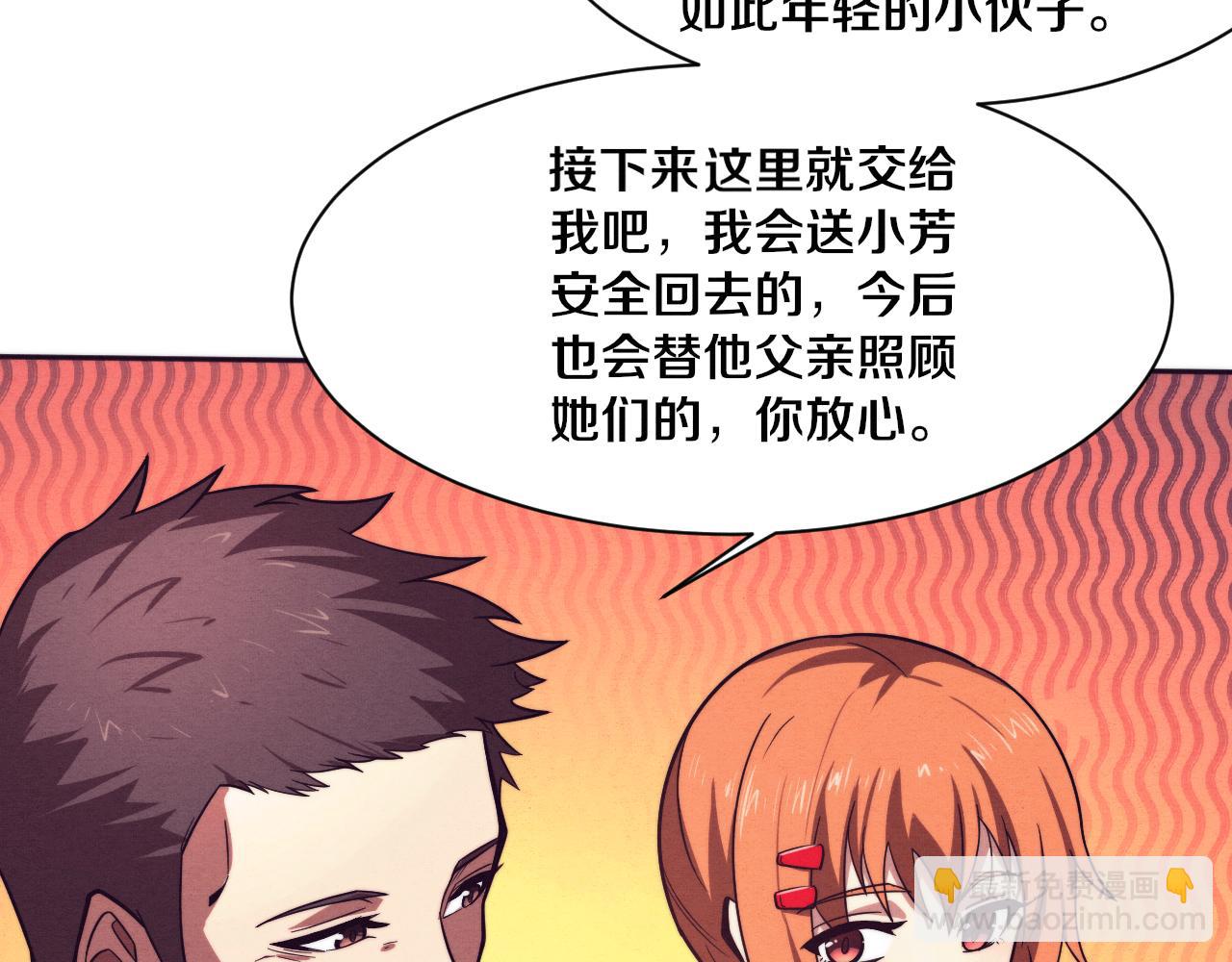 第108话 进化树吸收源种(1/3)-第109话