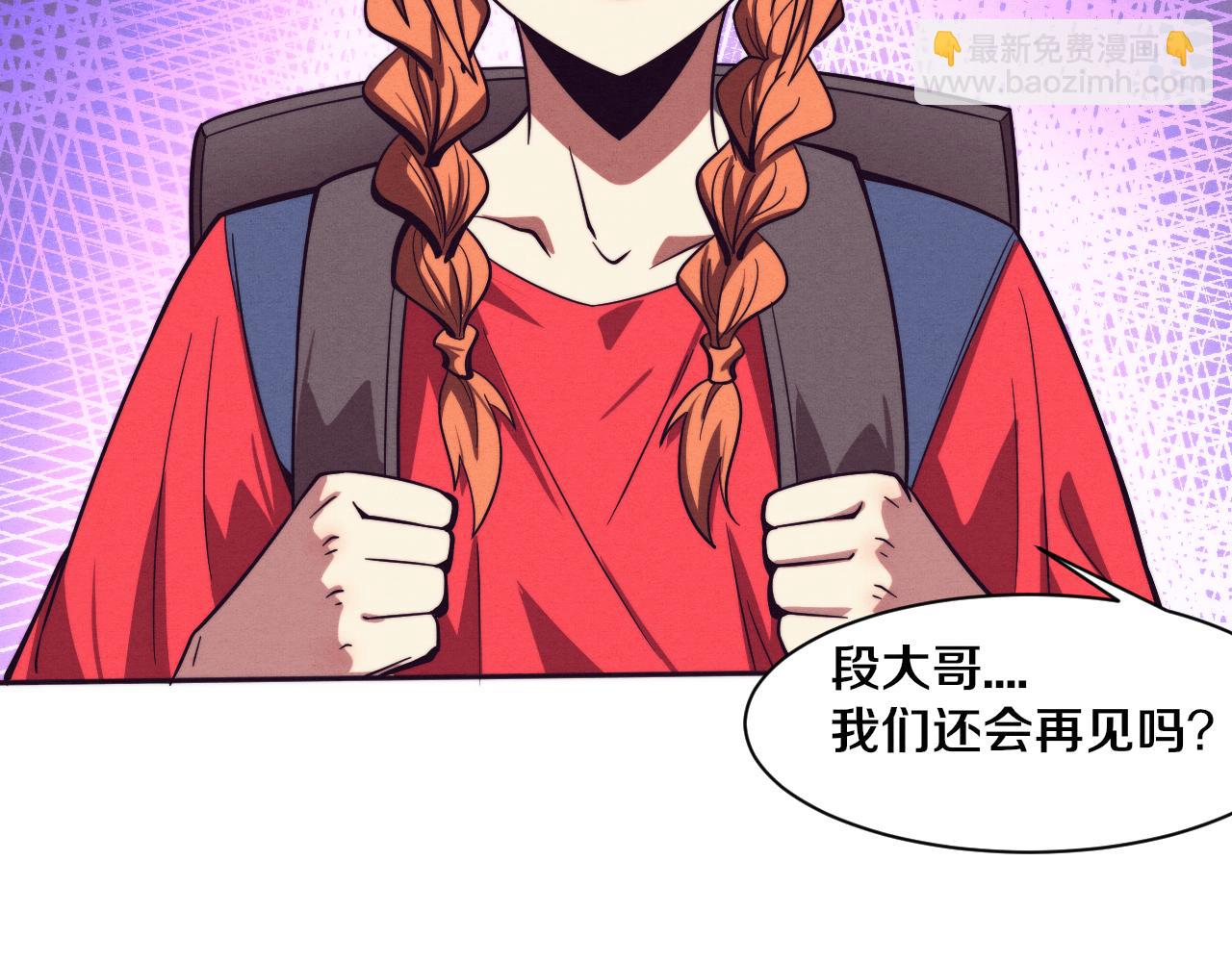 第108话 进化树吸收源种(1/3)-第109话