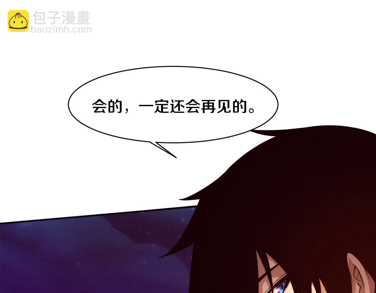 第108话 进化树吸收源种(1/3)-第109话