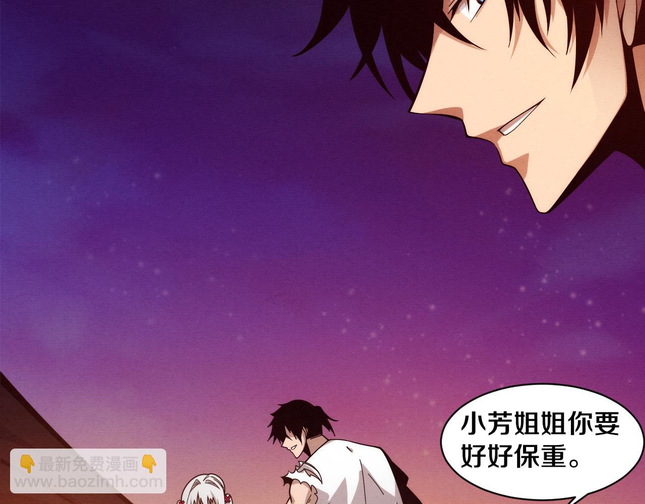 第108话 进化树吸收源种(1/3)-第109话