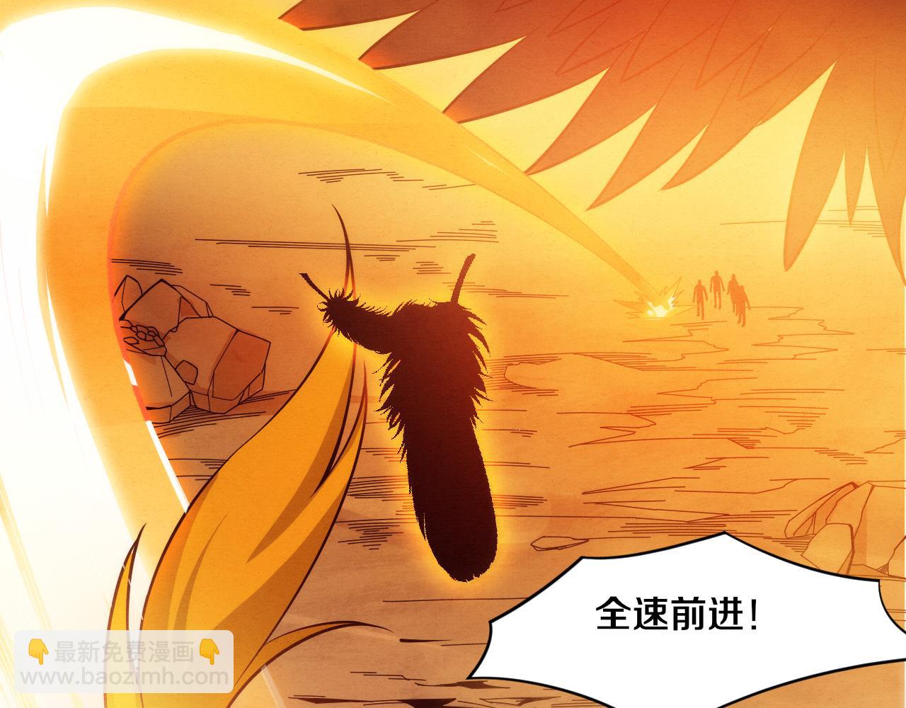第108话 进化树吸收源种(1/3)-第109话