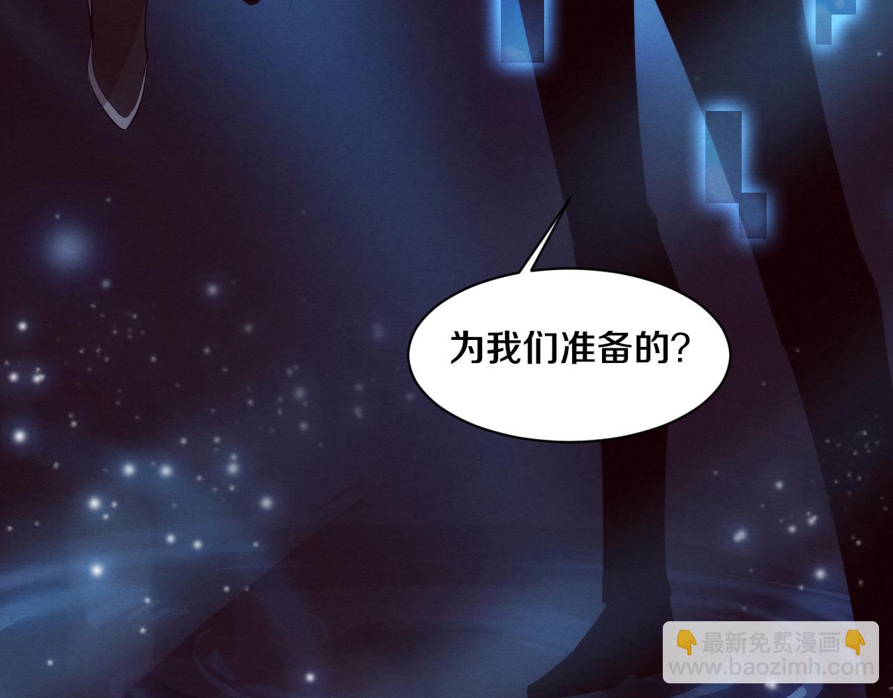 第108话 进化树吸收源种(1/3)-第109话