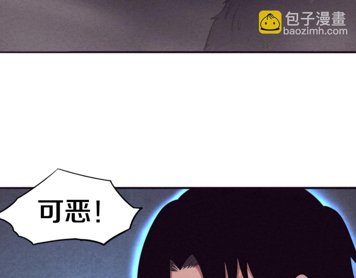 第12话 吸收源种进化！(1/4)-第13话