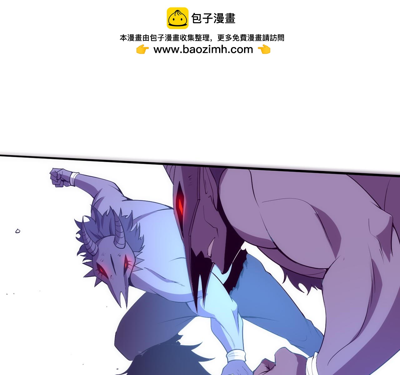 第110话 重遇&ldquo;灾难&rdquo;(1/4)-第111话