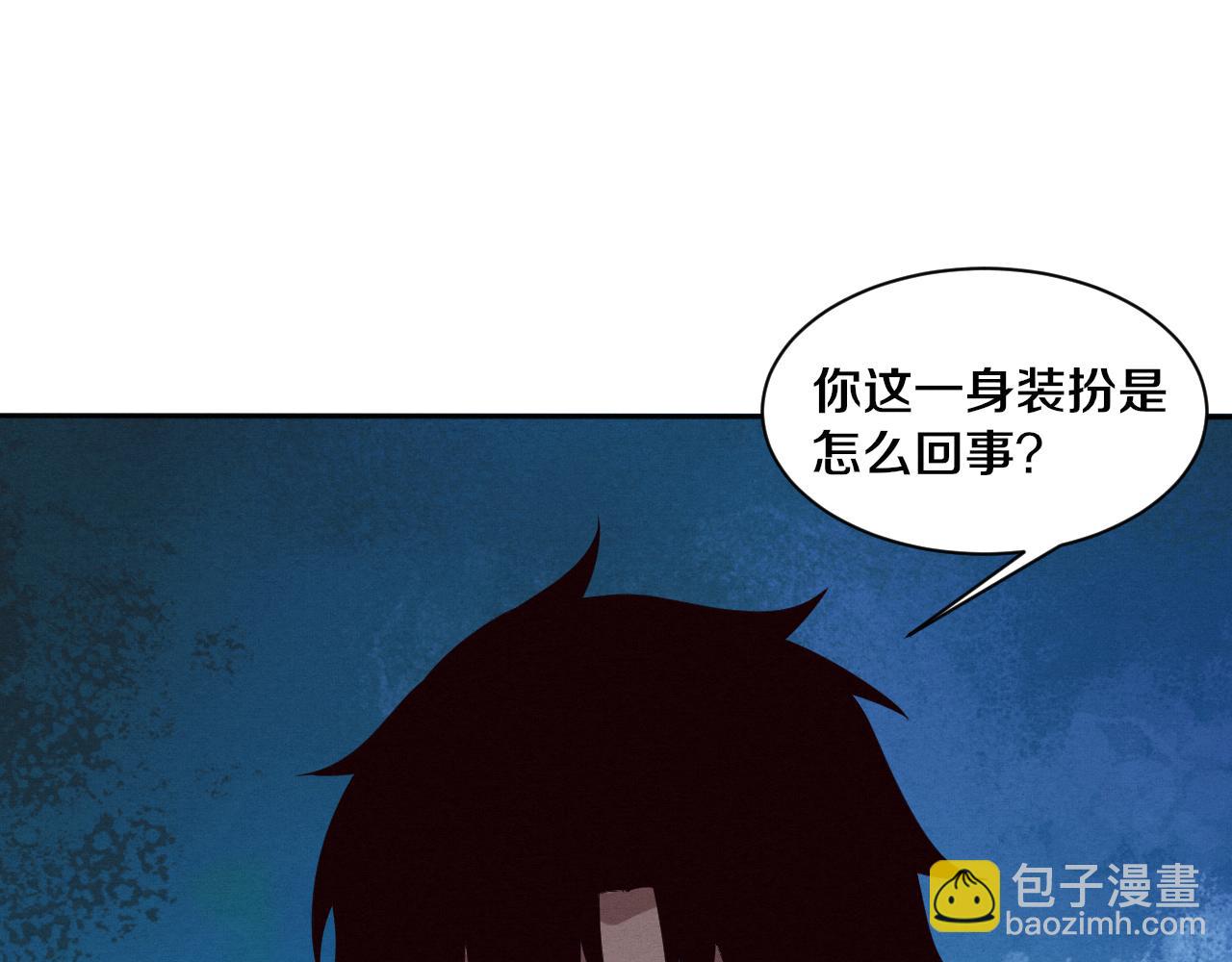 第110话 重遇&ldquo;灾难&rdquo;(1/4)-第111话