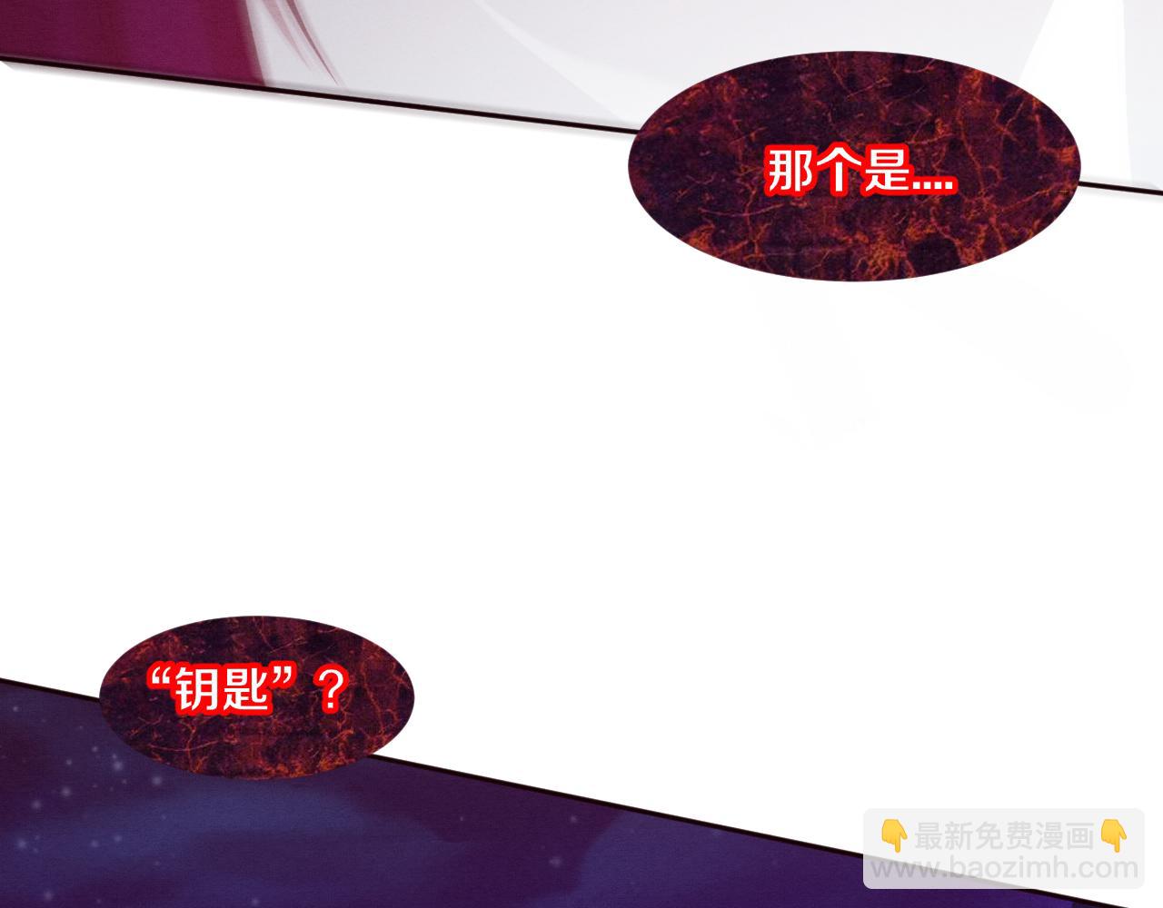 第110话 重遇&ldquo;灾难&rdquo;(1/4)-第111话