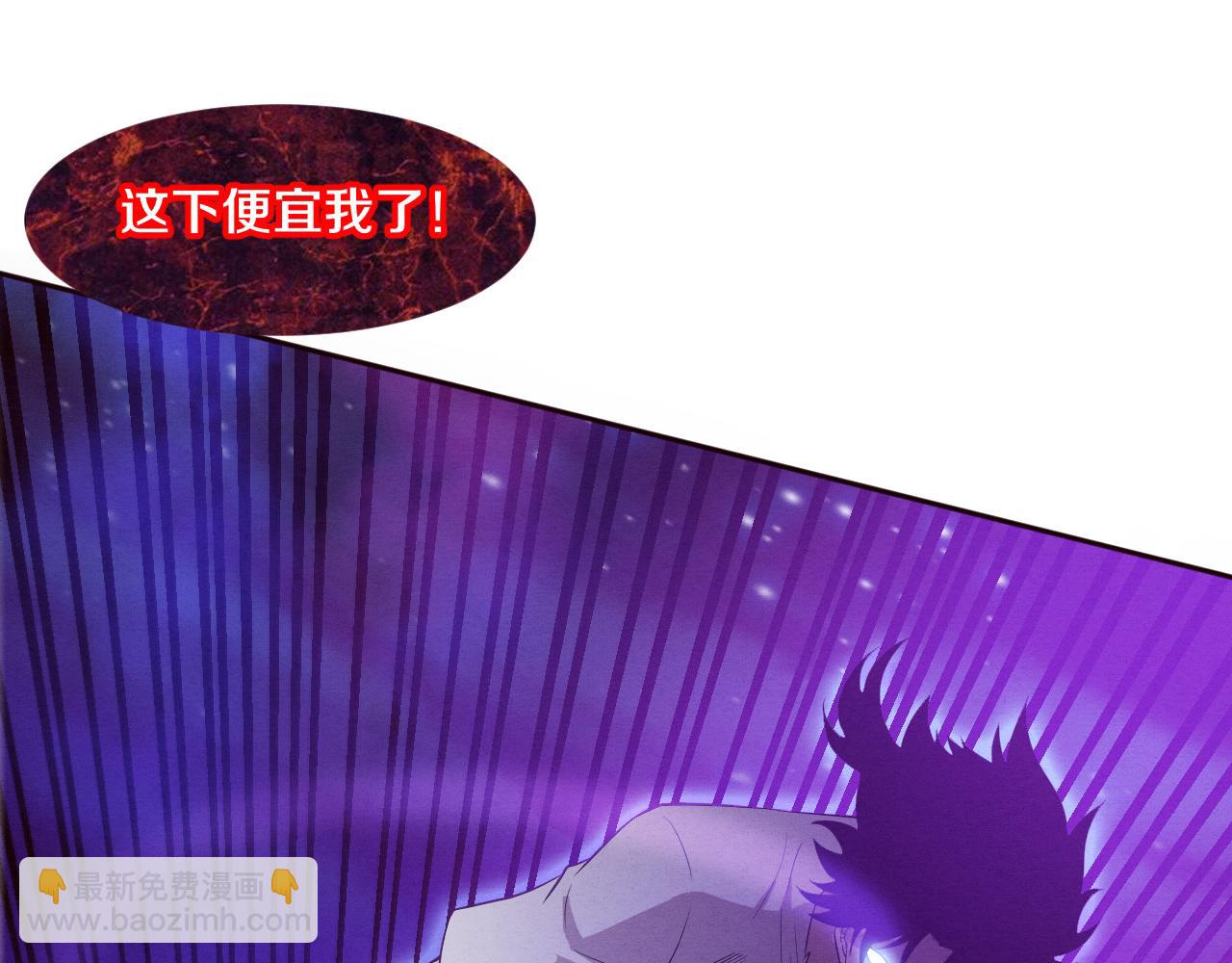 第110话 重遇&ldquo;灾难&rdquo;(1/4)-第111话