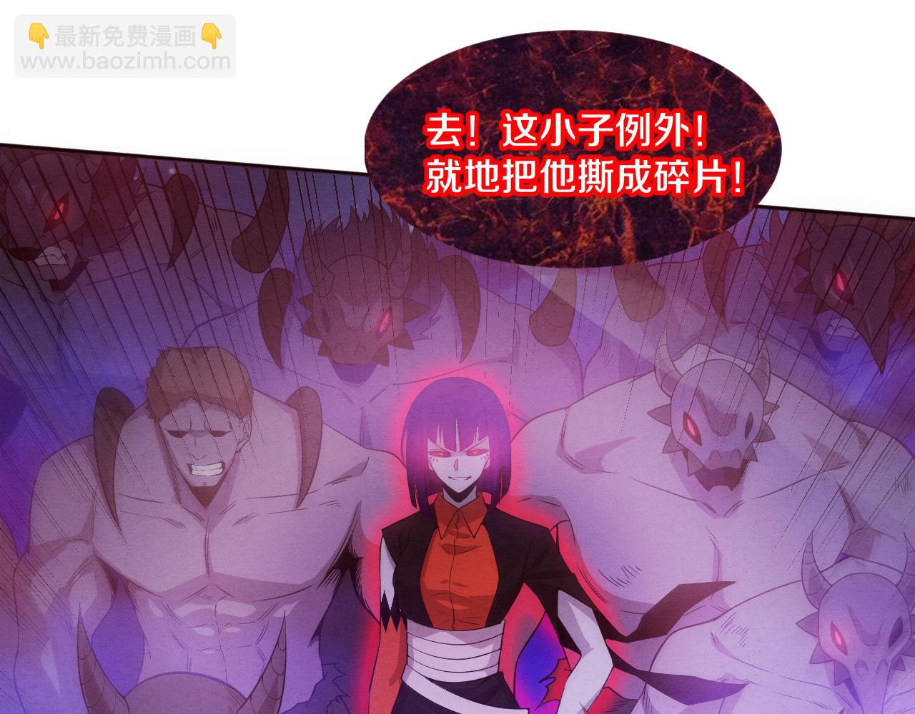 第110话 重遇&ldquo;灾难&rdquo;(1/4)-第111话
