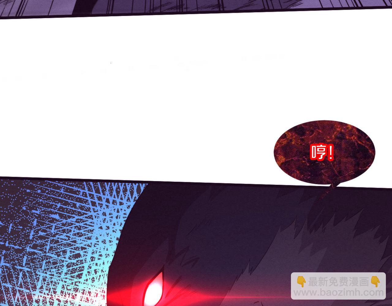 第112话 吸收源种(1/3)-第113话