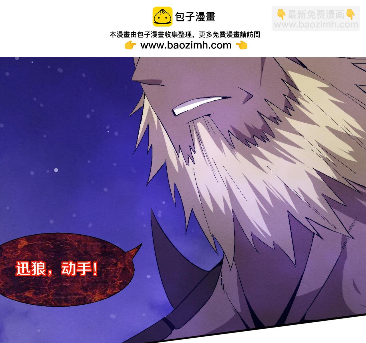 第112话 吸收源种(1/3)-第113话