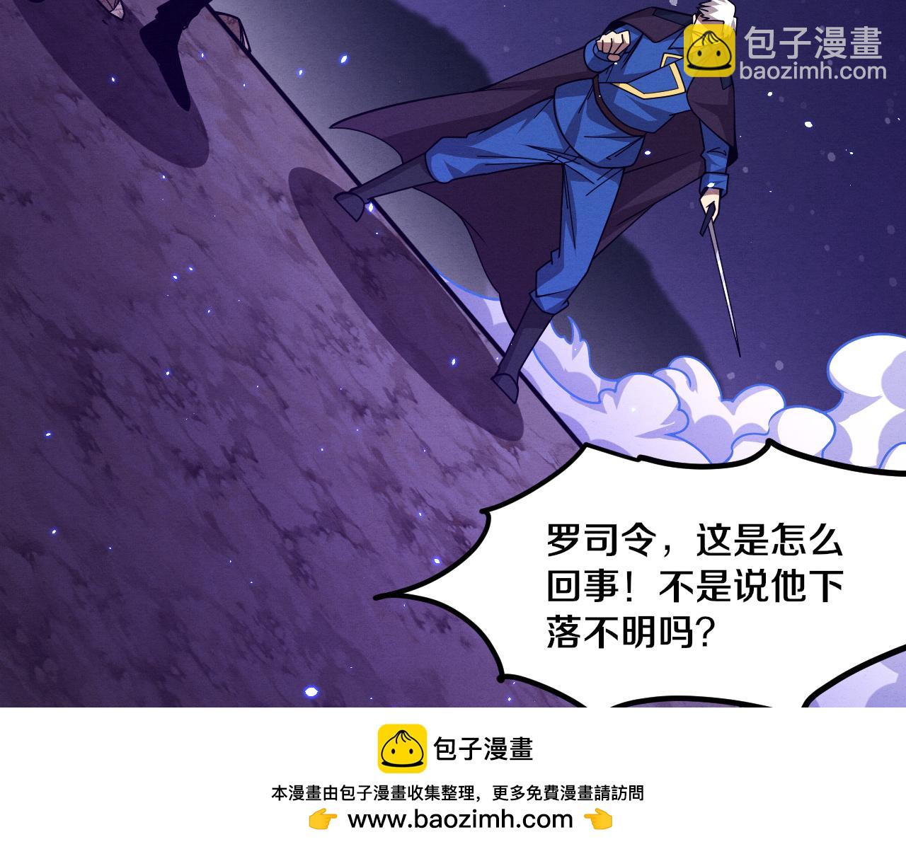 第112话 吸收源种(1/3)-第113话