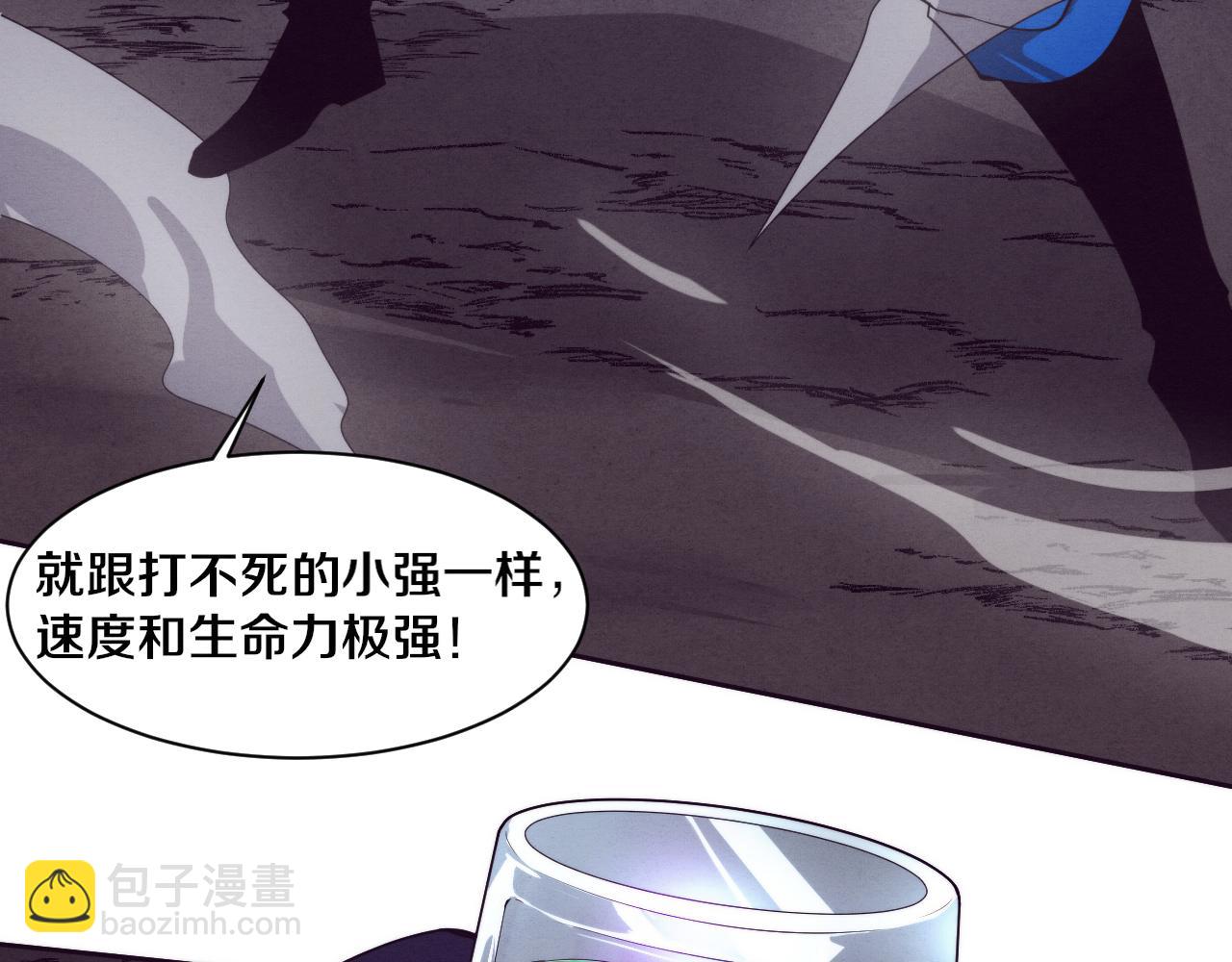 第114话 心悦抵达战场(1/3)-第115话