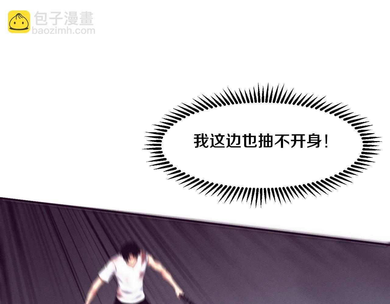 第114话 心悦抵达战场(1/3)-第115话