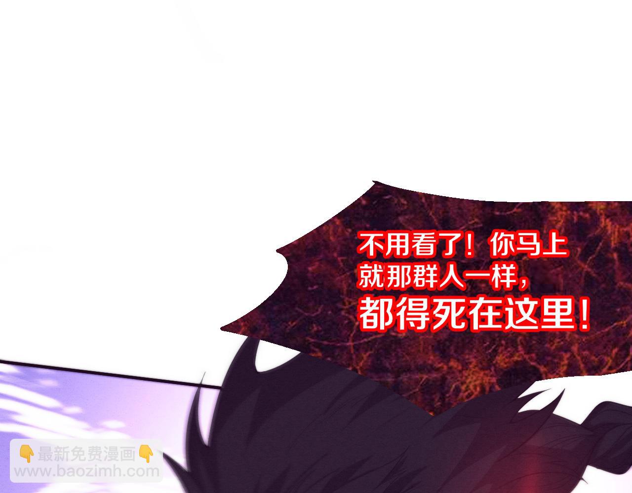 第114话 心悦抵达战场(1/3)-第115话