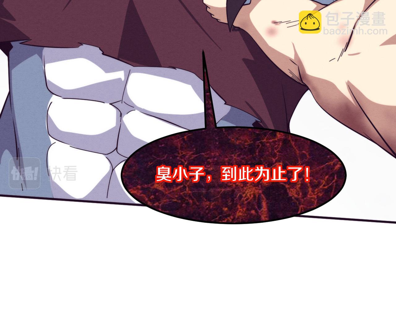 第114话 心悦抵达战场(1/3)-第115话