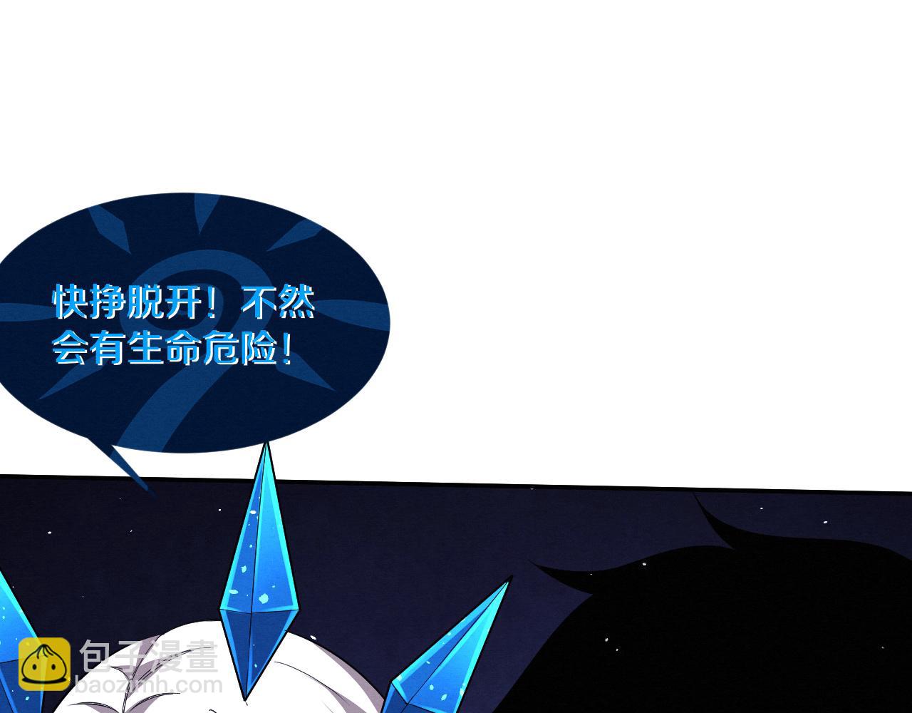 第114话 心悦抵达战场(1/3)-第115话