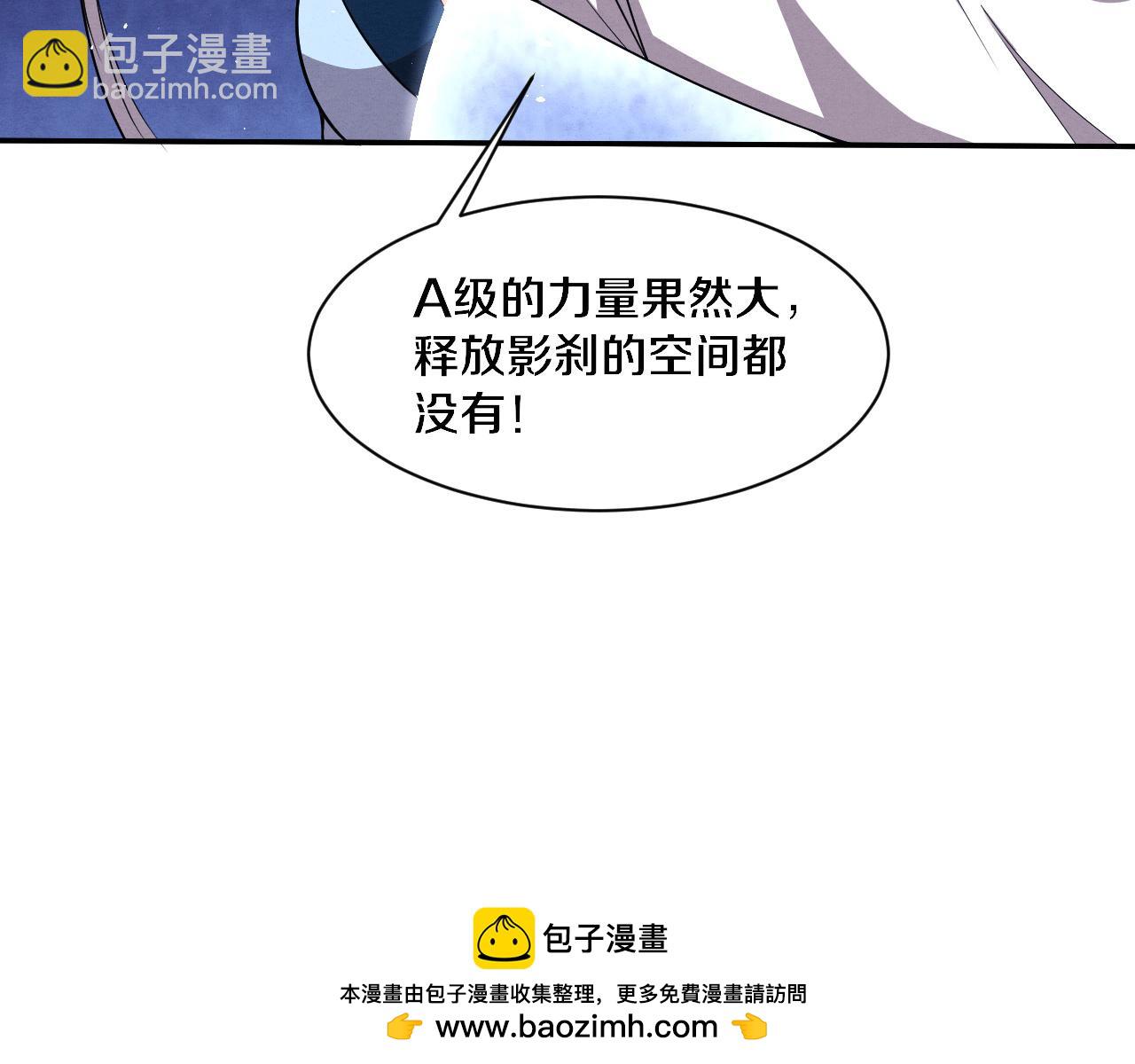 第114话 心悦抵达战场(1/3)-第115话