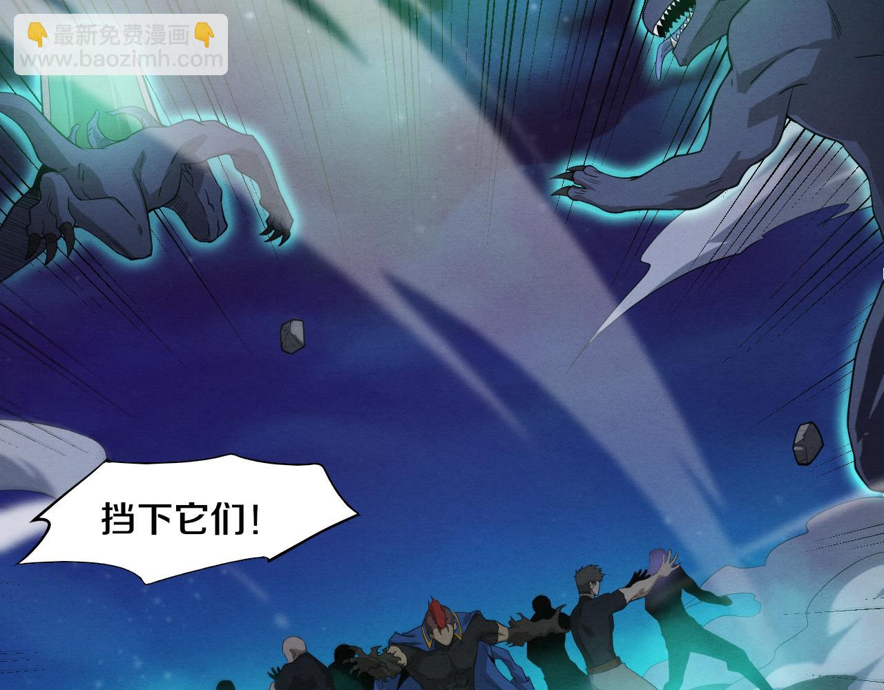 第116话 天灾发动总攻(1/3)-第117话