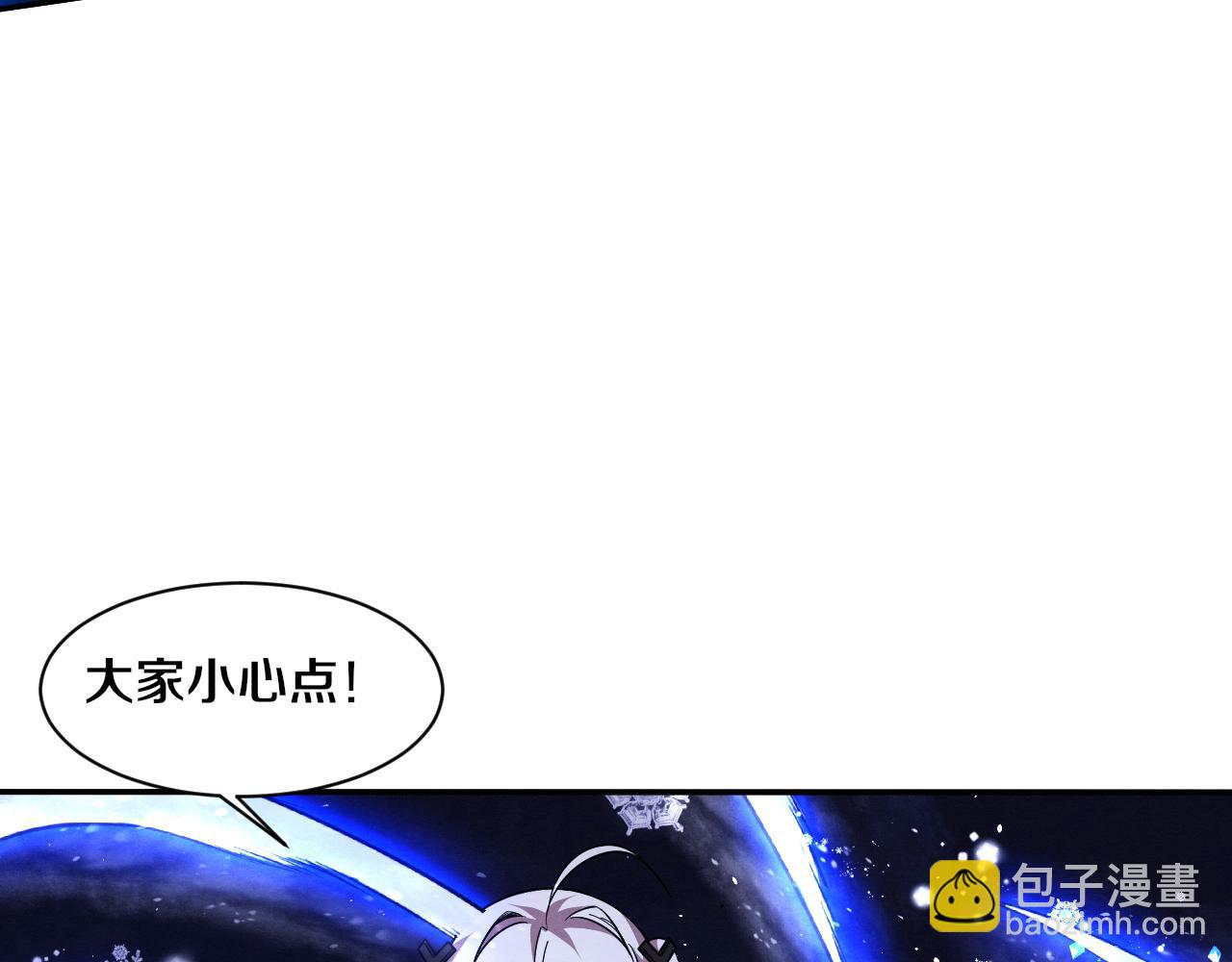 第116话 天灾发动总攻(1/3)-第117话