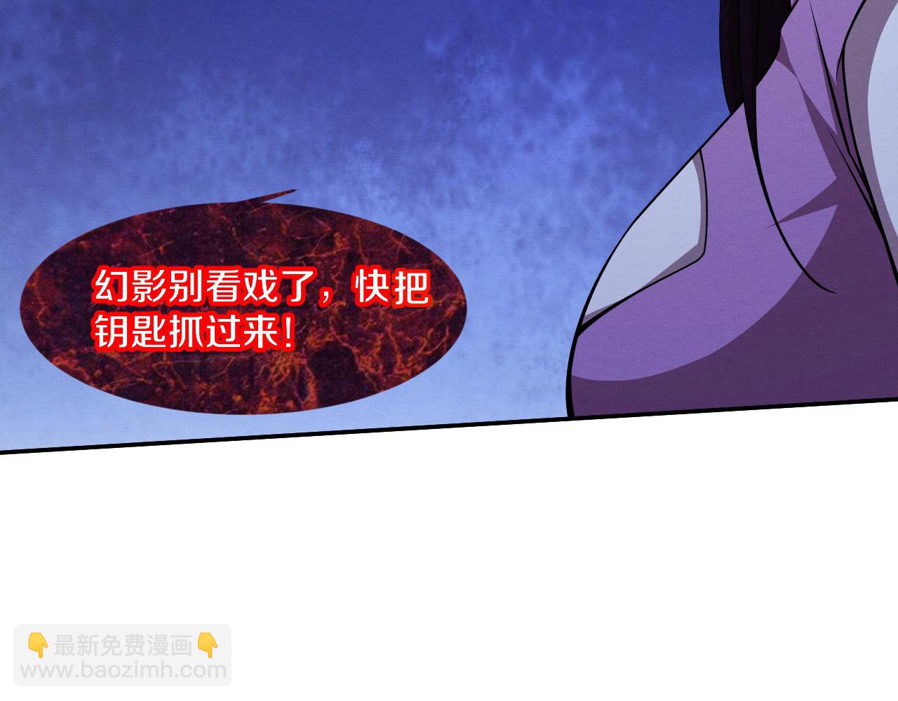 第116话 天灾发动总攻(1/3)-第117话