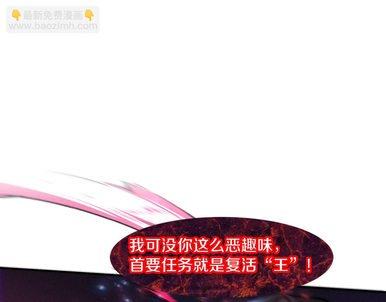 第116话 天灾发动总攻(1/3)-第117话