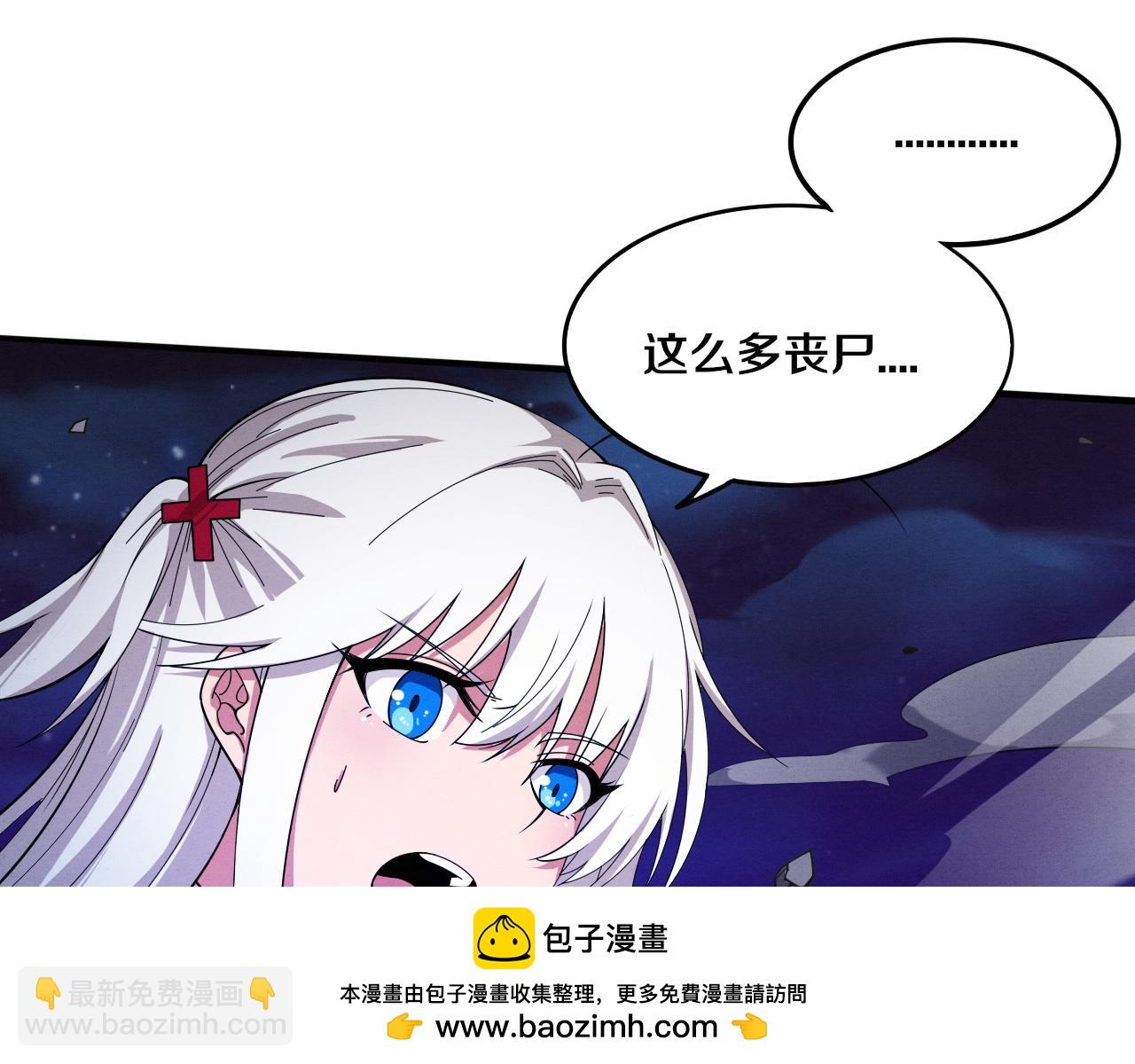 第116话 天灾发动总攻(1/3)-第117话