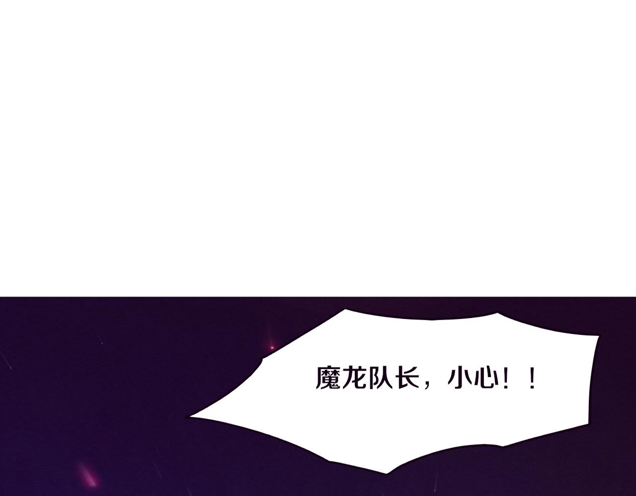 第118话 段飞是王？！(1/4)-第119话