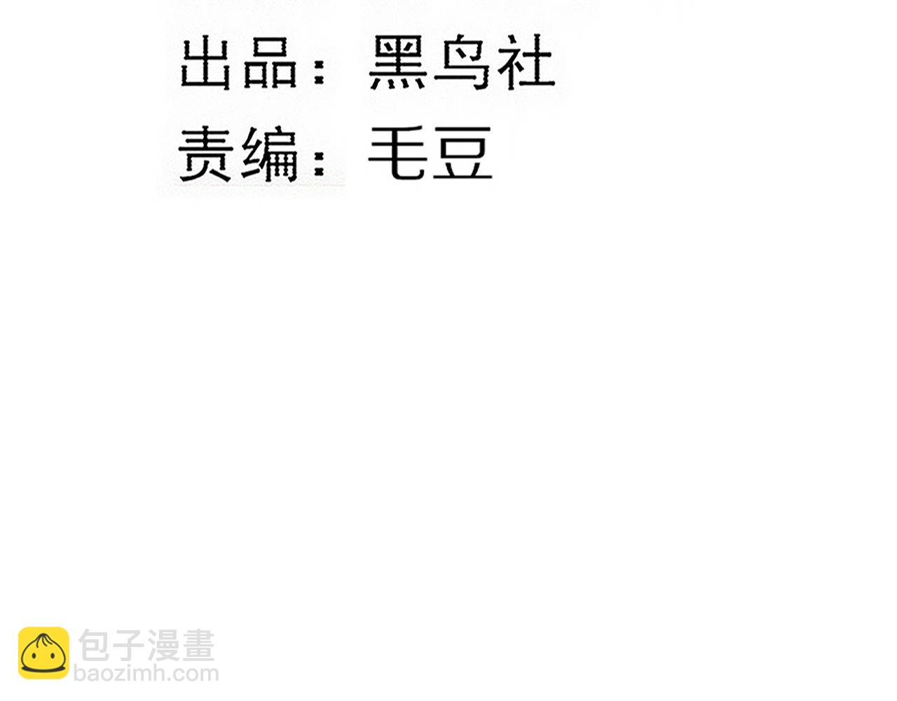 第118话 段飞是王？！(1/4)-第119话