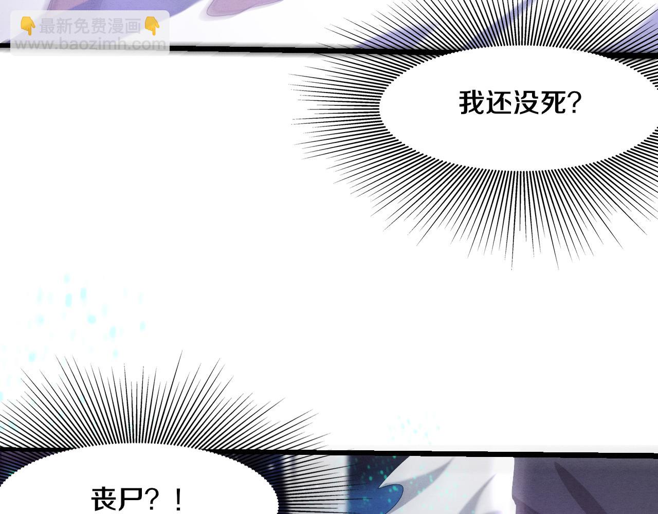 第118话 段飞是王？！(1/4)-第119话