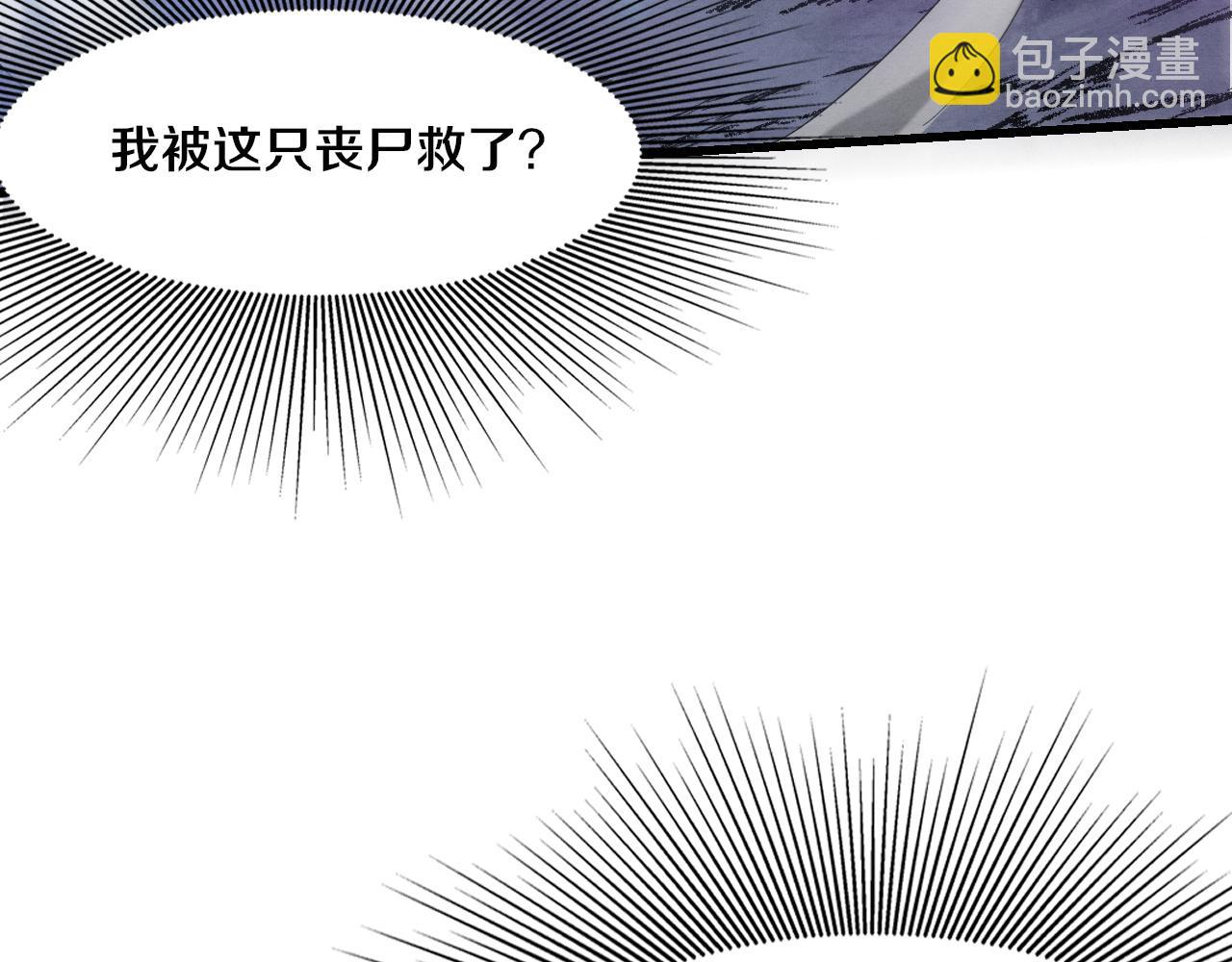 第118话 段飞是王？！(1/4)-第119话