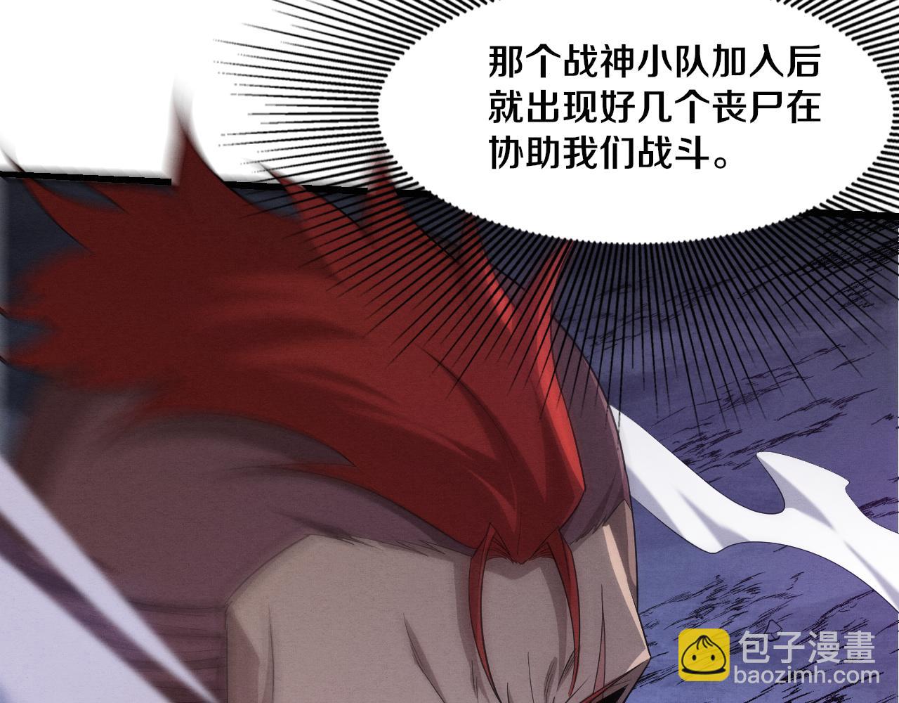 第118话 段飞是王？！(1/4)-第119话