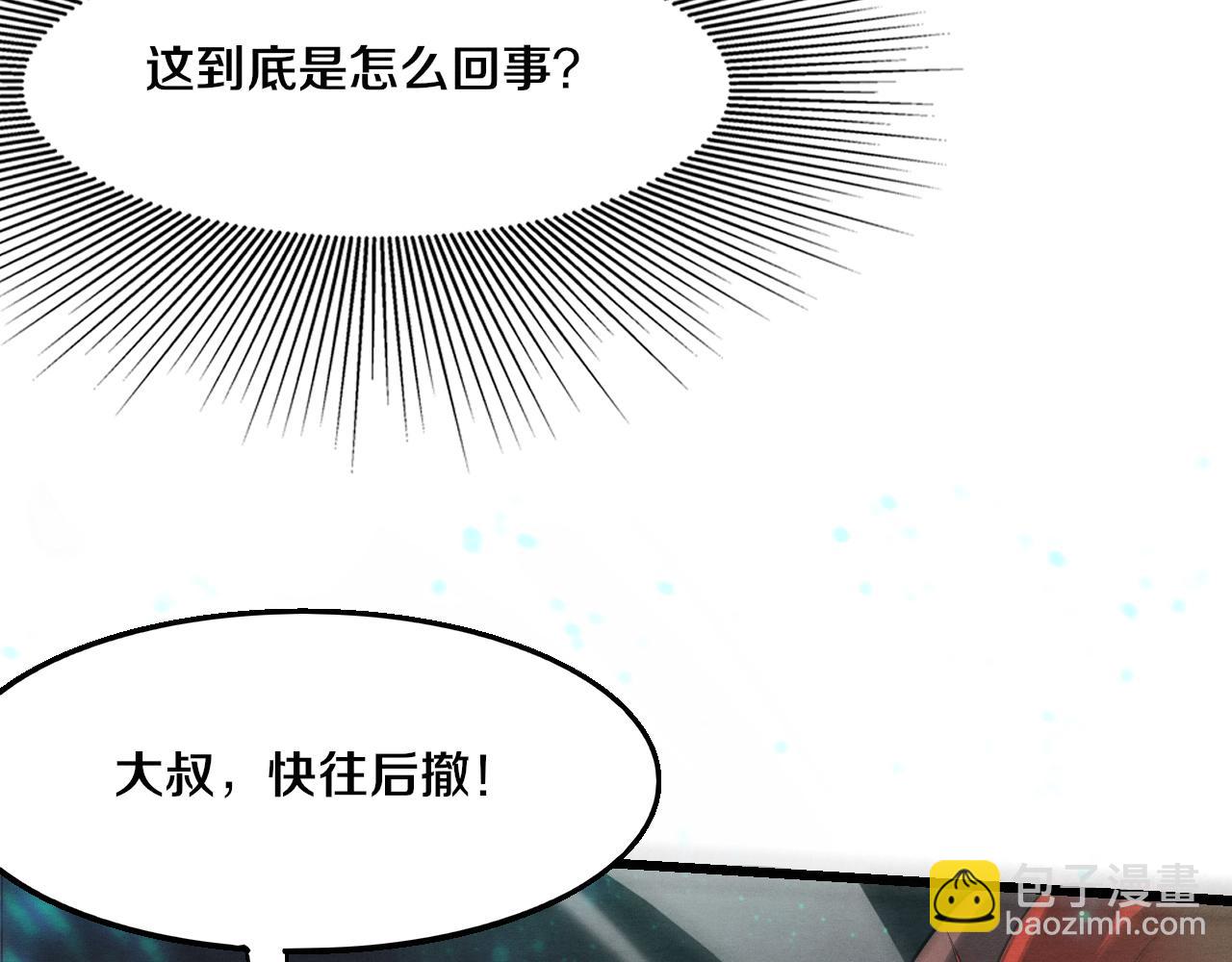 第118话 段飞是王？！(1/4)-第119话