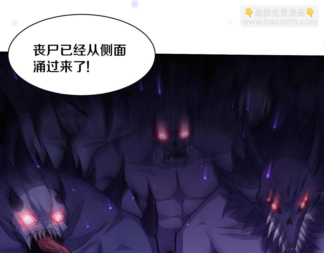 第118话 段飞是王？！(1/4)-第119话