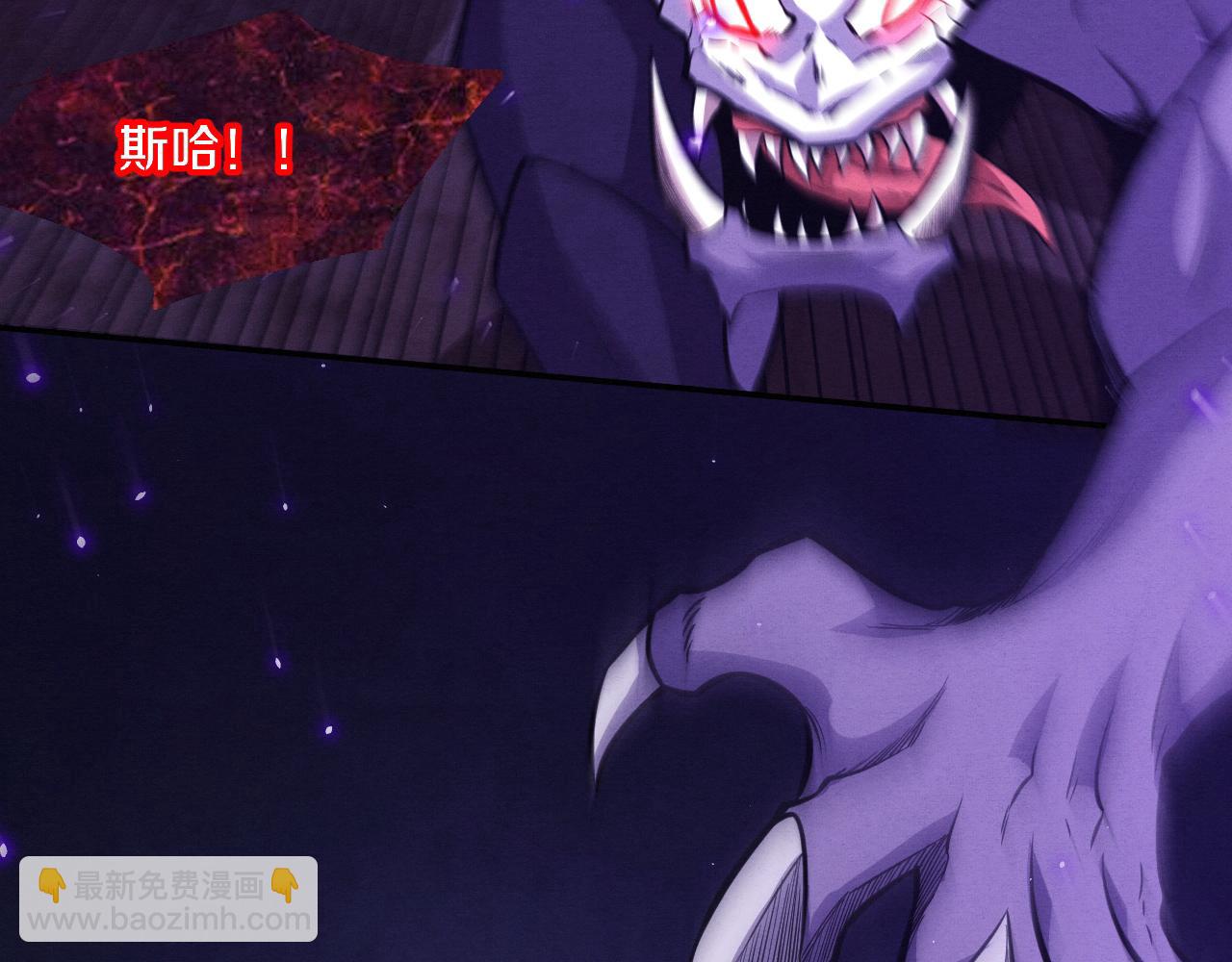 第118话 段飞是王？！(1/4)-第119话