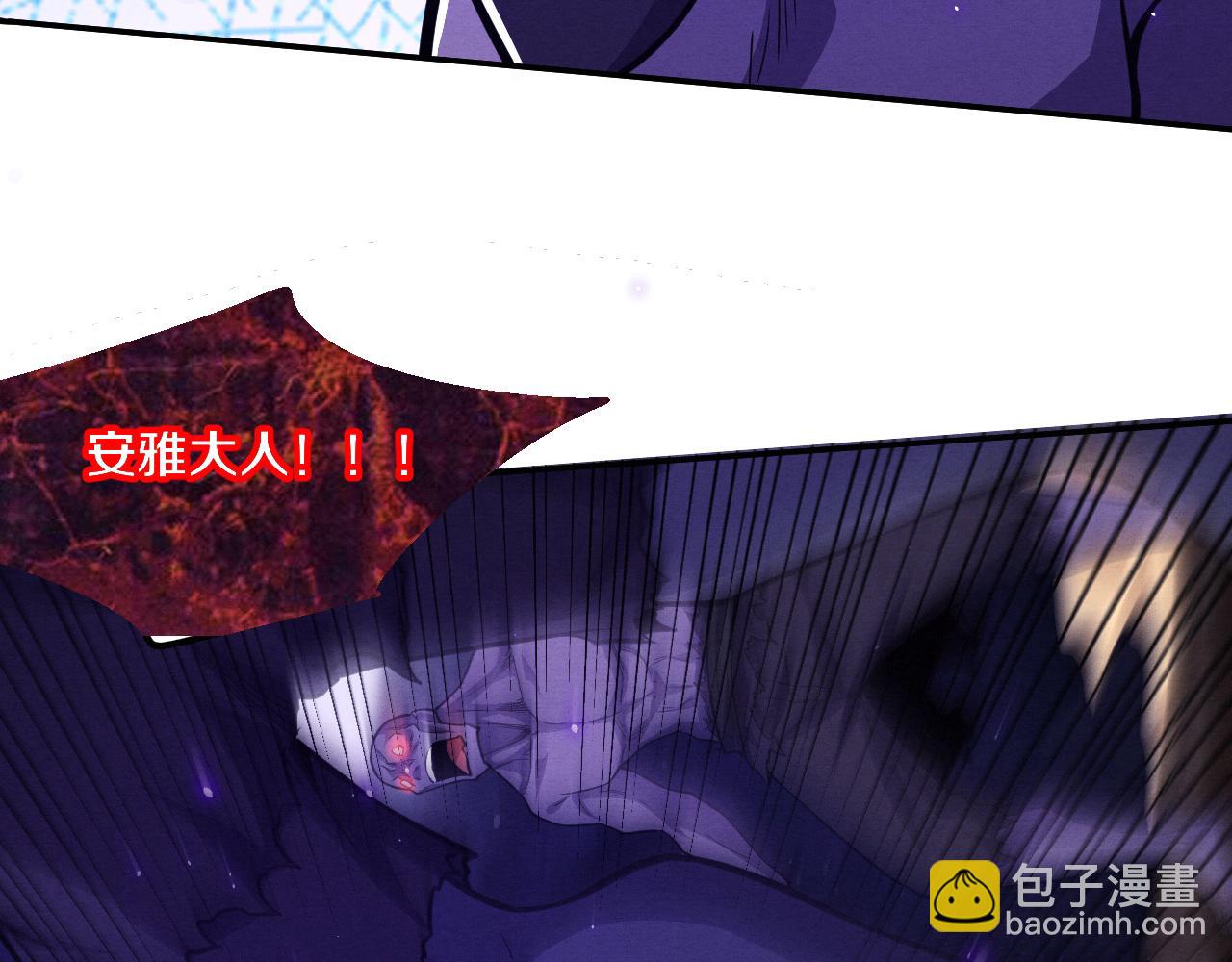 第118话 段飞是王？！(1/4)-第119话
