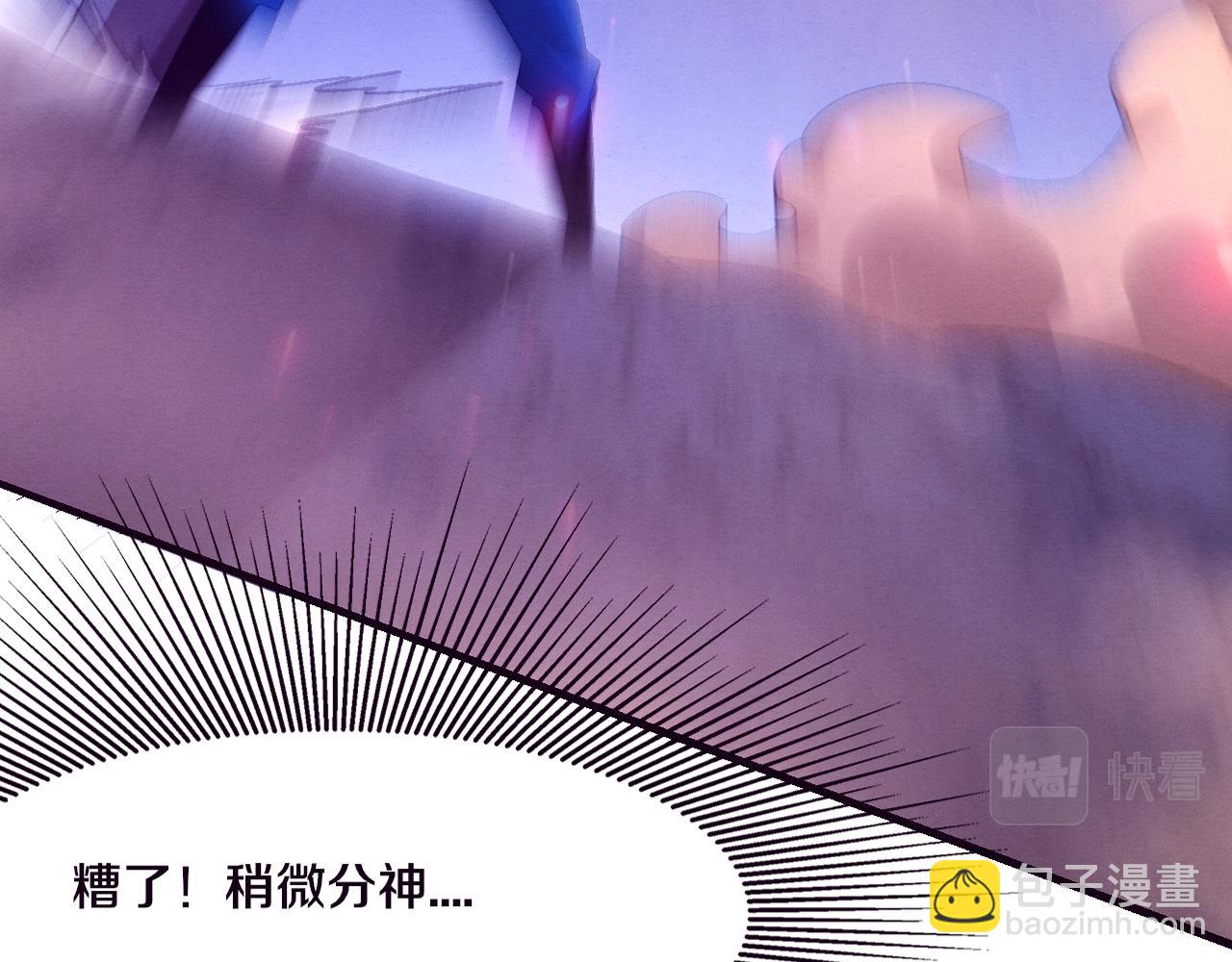 第118话 段飞是王？！(1/4)-第119话