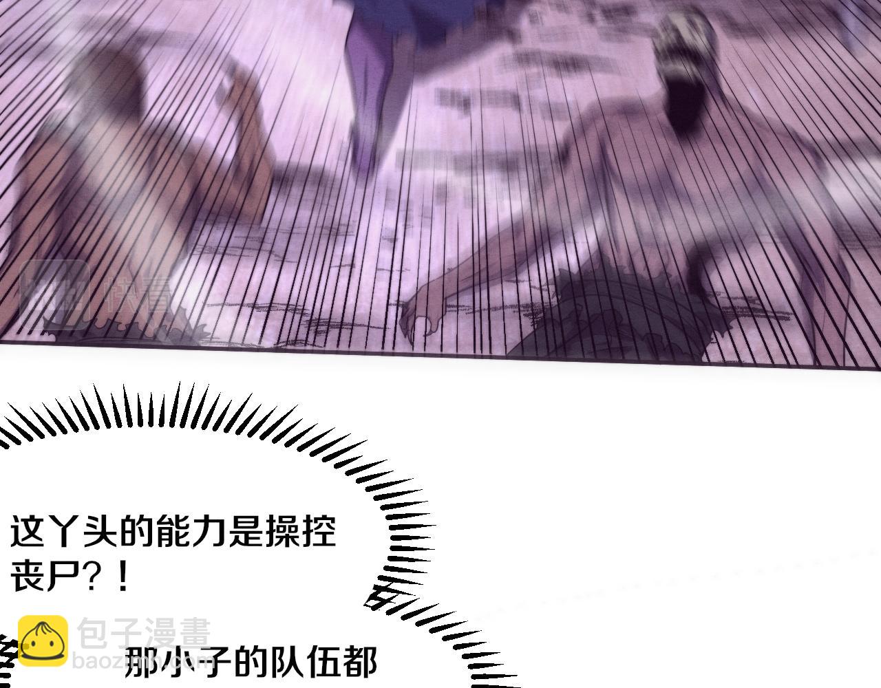 第118话 段飞是王？！(1/4)-第119话