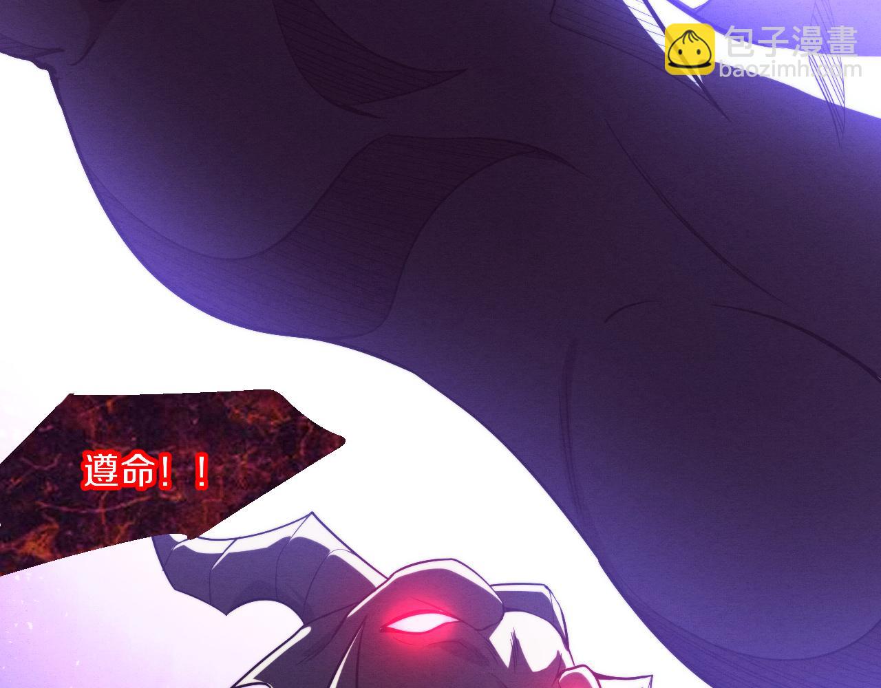 第118话 段飞是王？！(1/4)-第119话