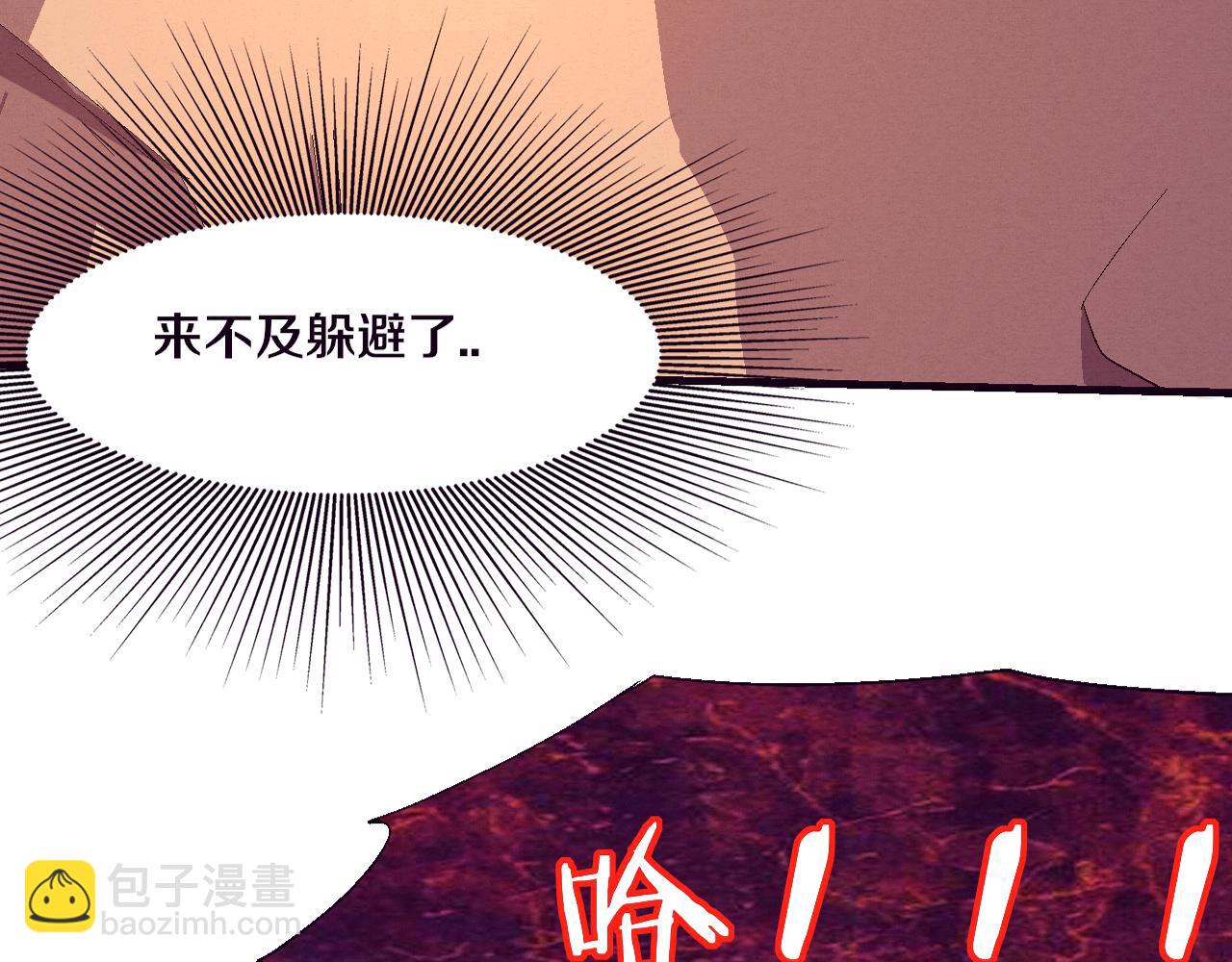 第118话 段飞是王？！(1/4)-第119话