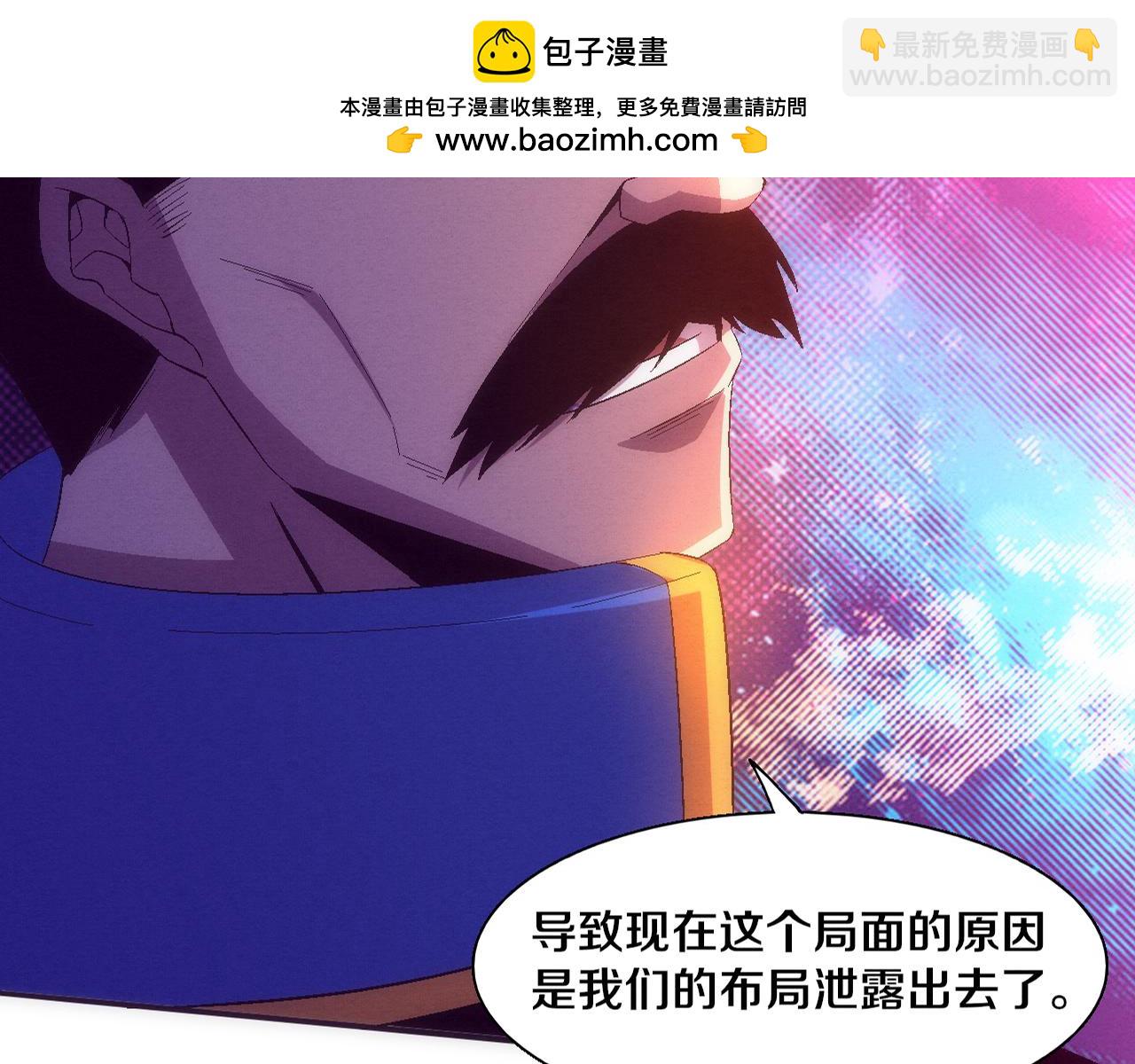 第120话 安雅危险(1/3)-第121话
