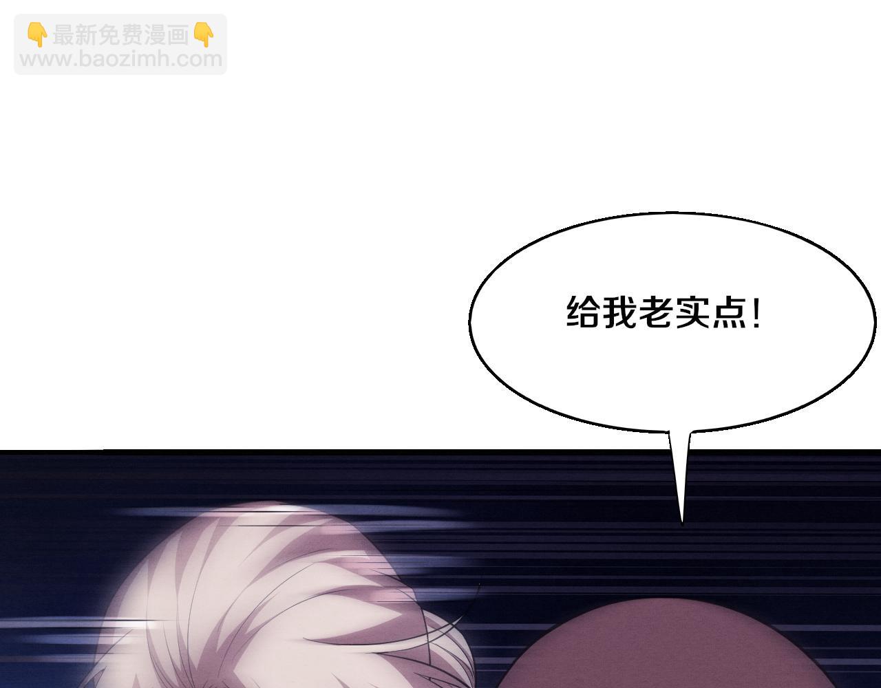 第120话 安雅危险(1/3)-第121话