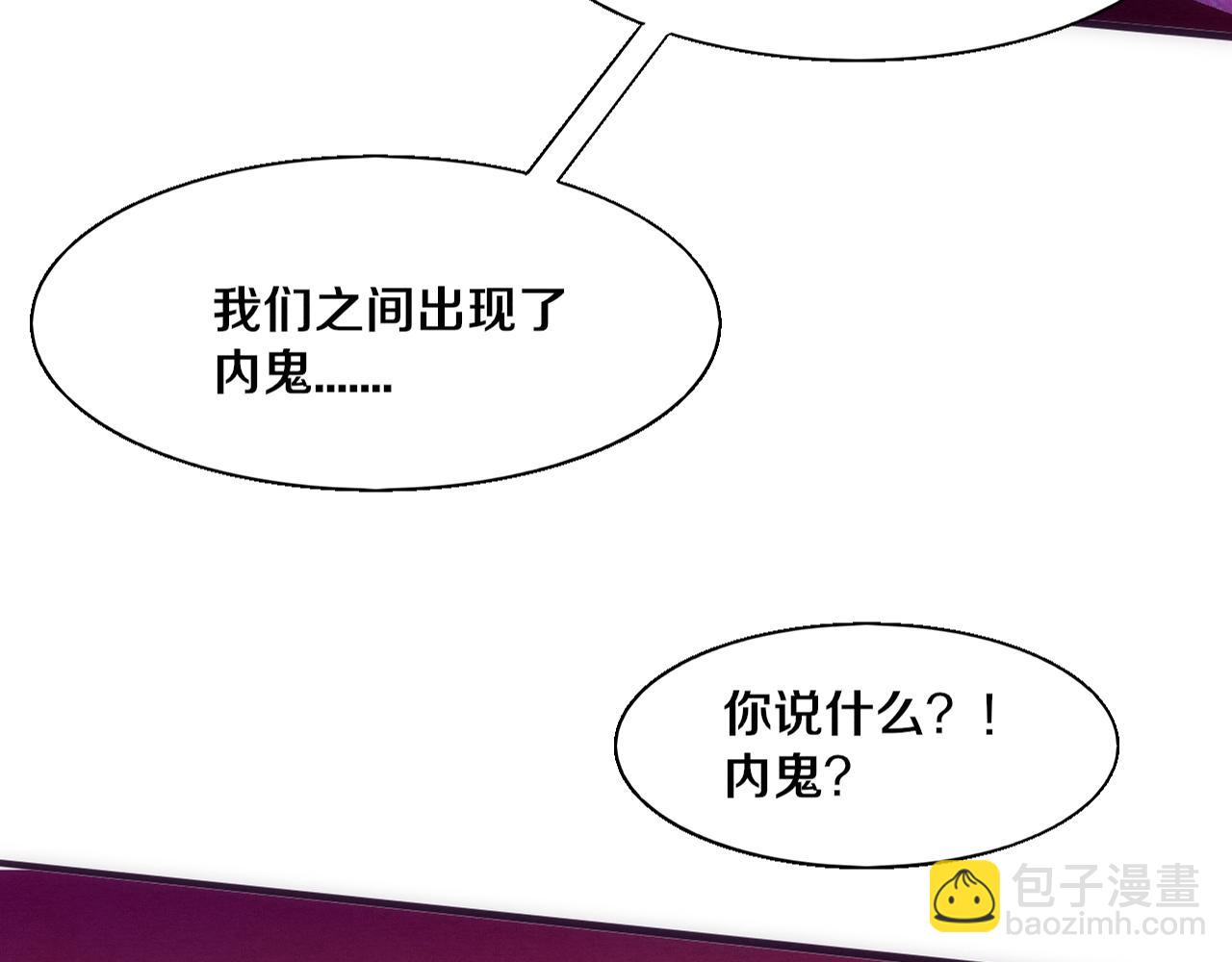 第120话 安雅危险(1/3)-第121话