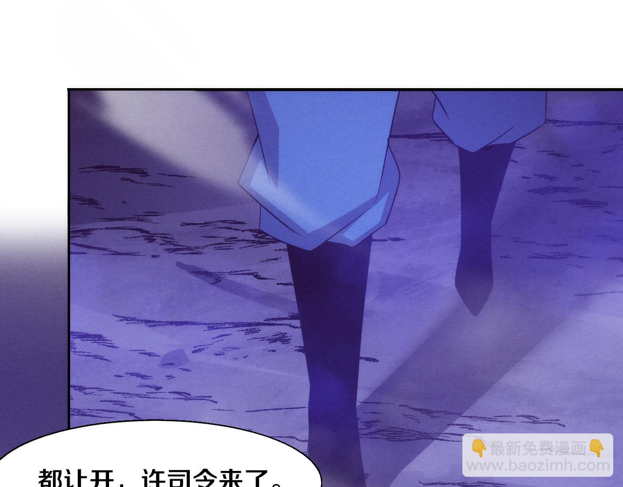 第120话 安雅危险(1/3)-第121话
