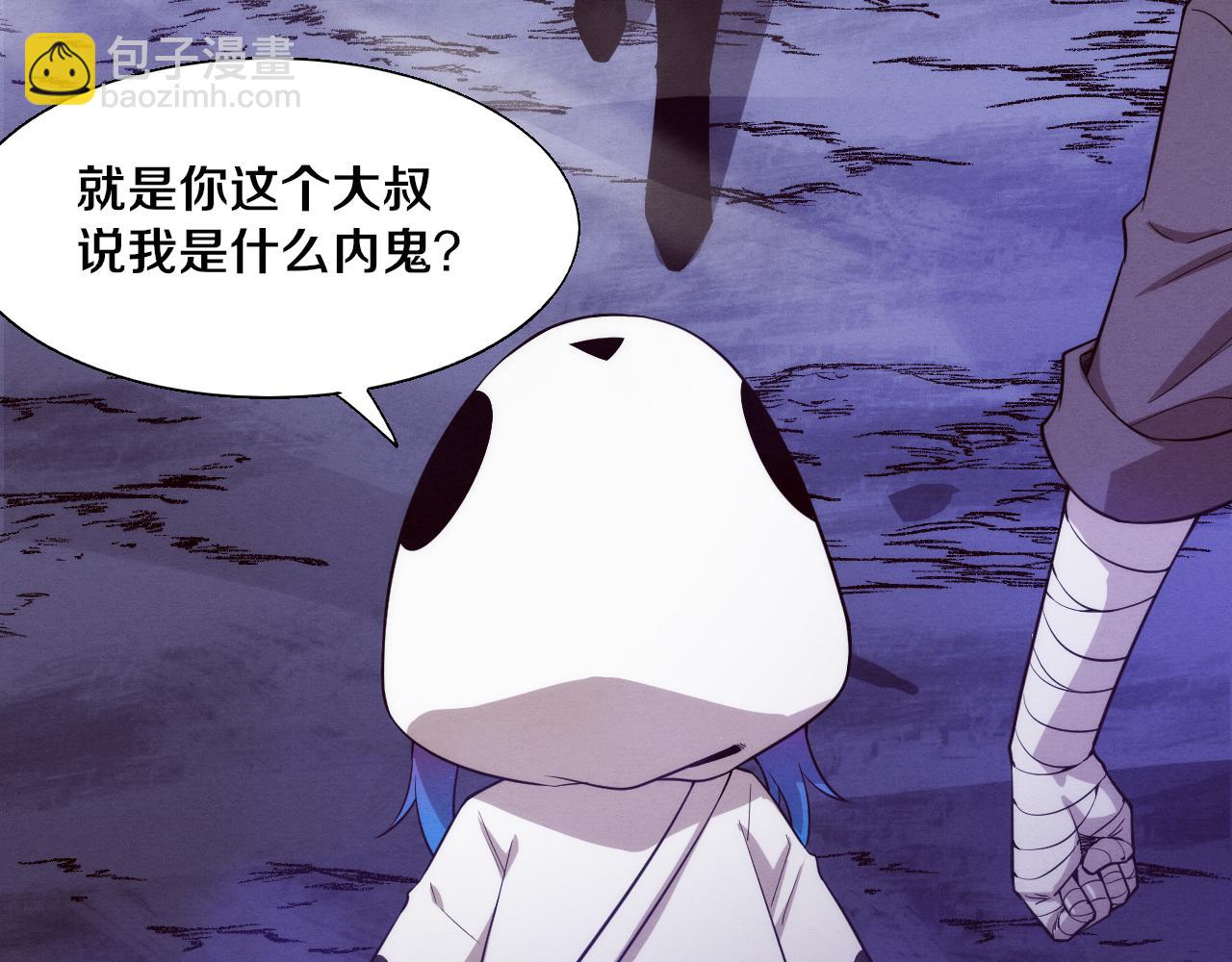 第120话 安雅危险(1/3)-第121话