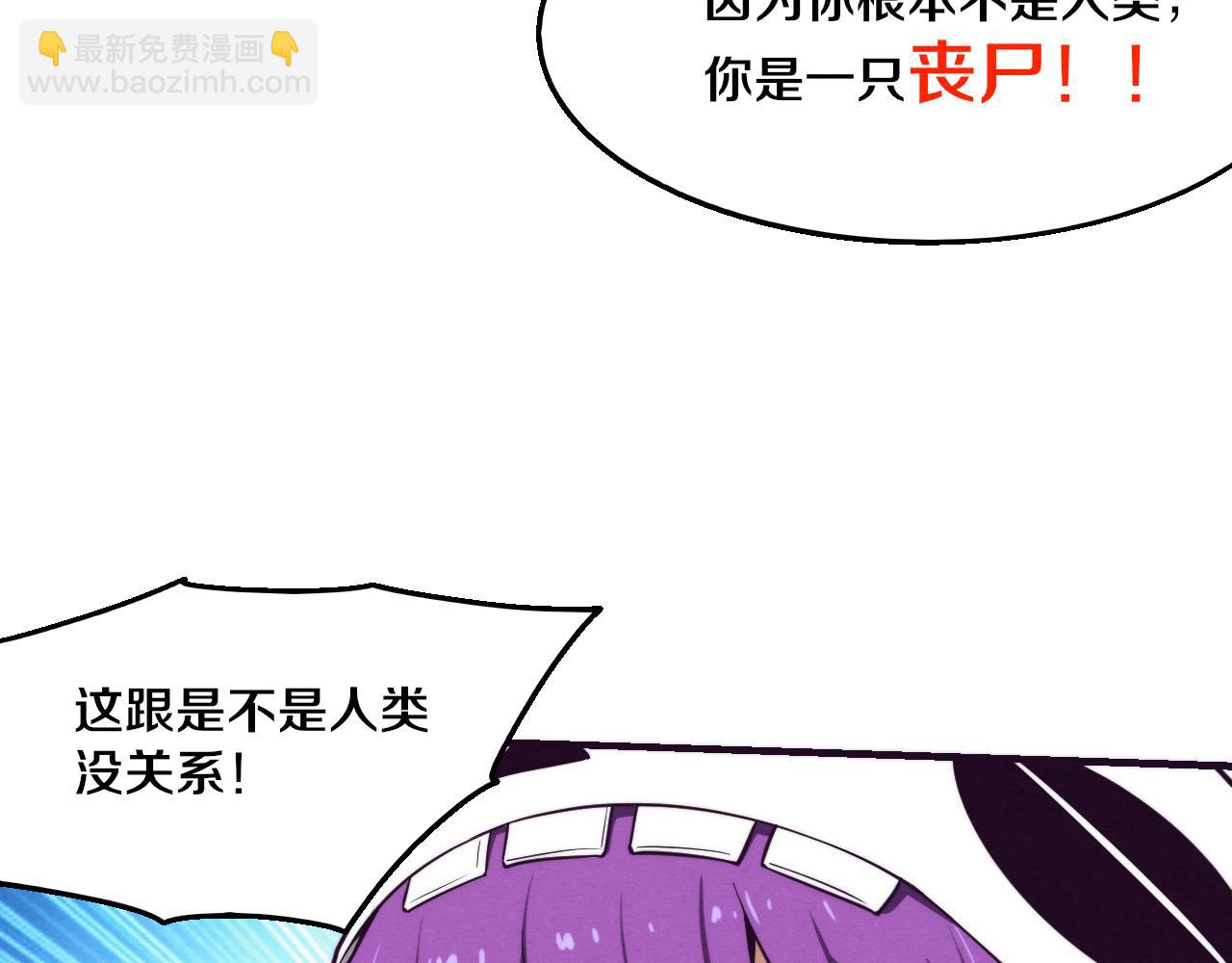 第120话 安雅危险(1/3)-第121话