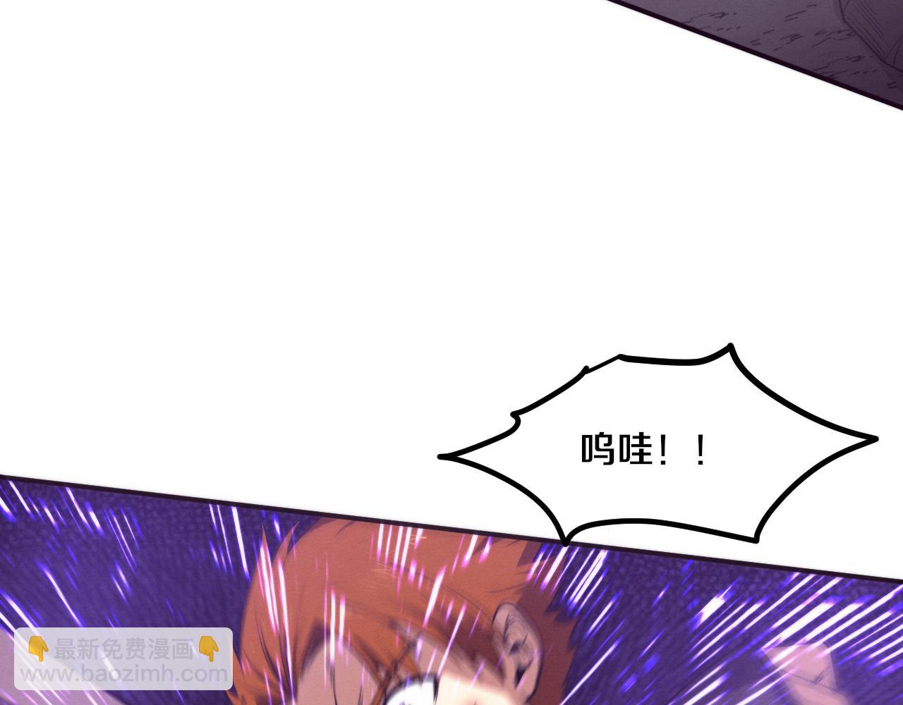 第122话 再次吸收原生种(1/4)-第123话