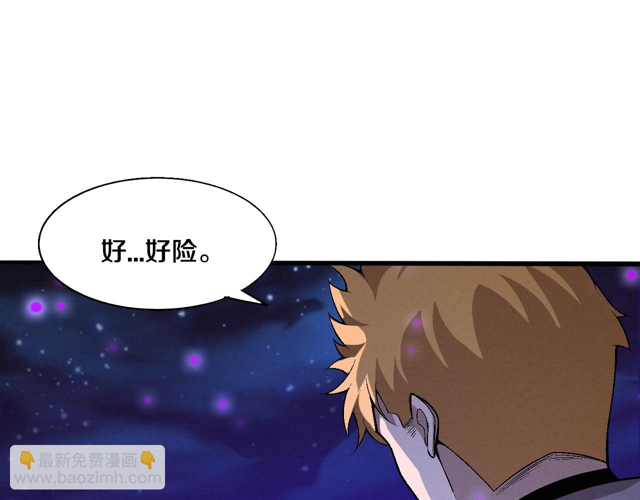 第122话 再次吸收原生种(1/4)-第123话