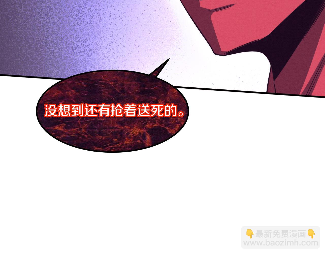 第124话 神秘组织天网(1/3)-第125话